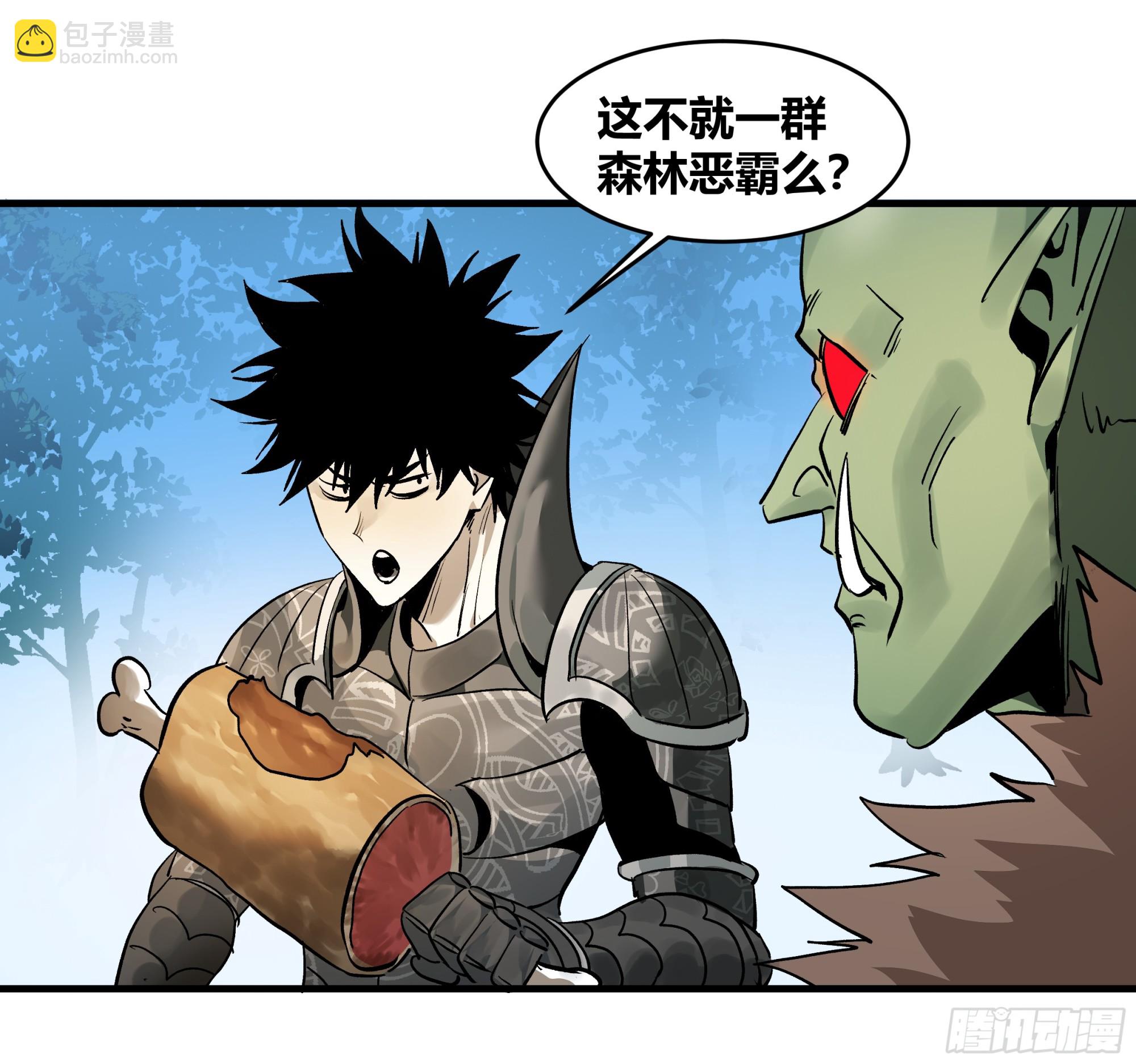 33 再入鱼人地下城-第33话