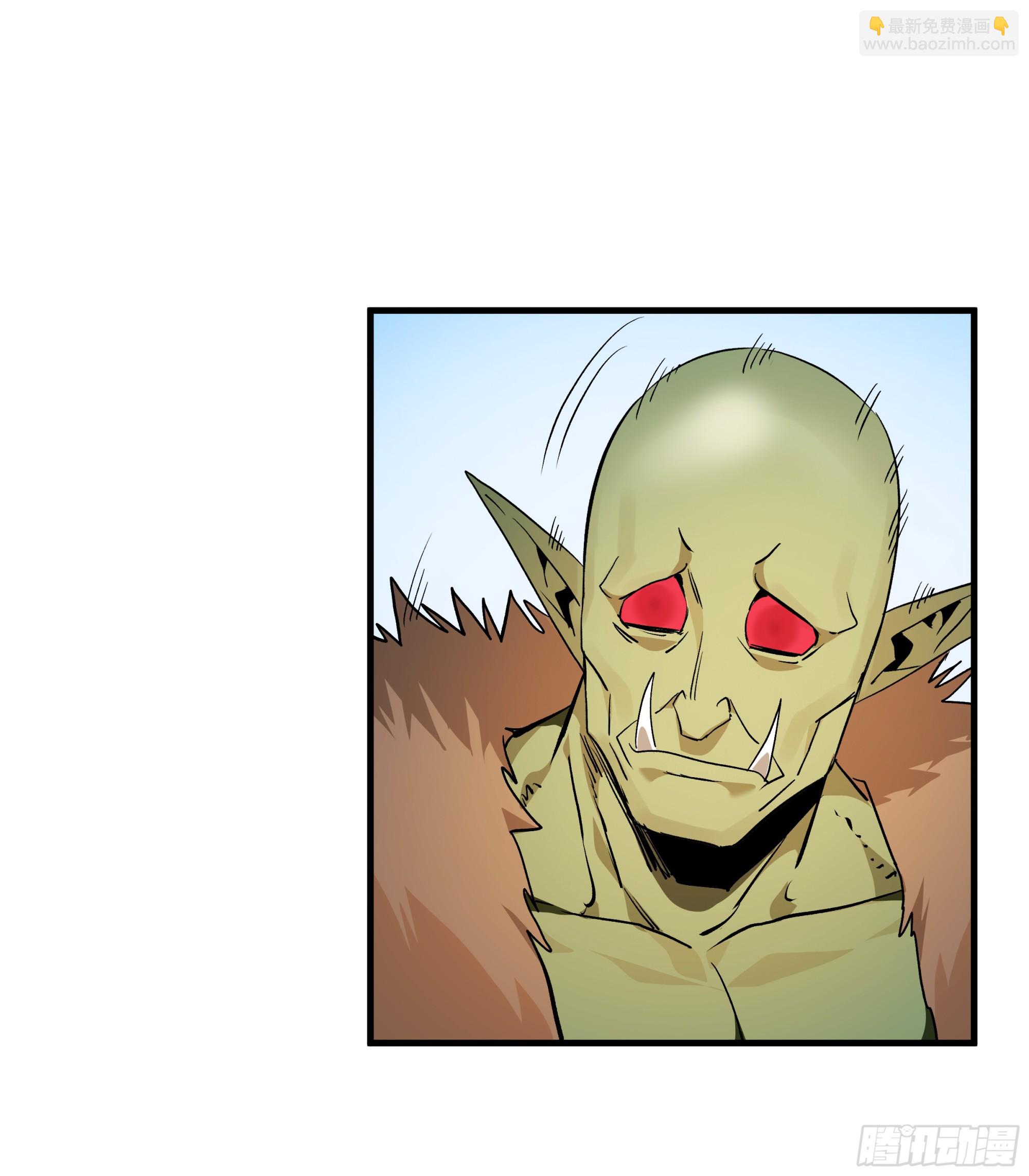 33 再入鱼人地下城-第33话