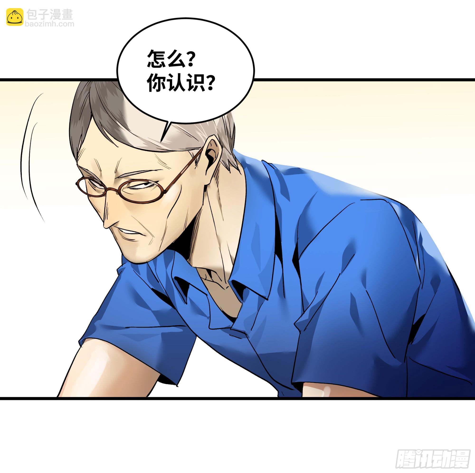 33 再入鱼人地下城-第33话