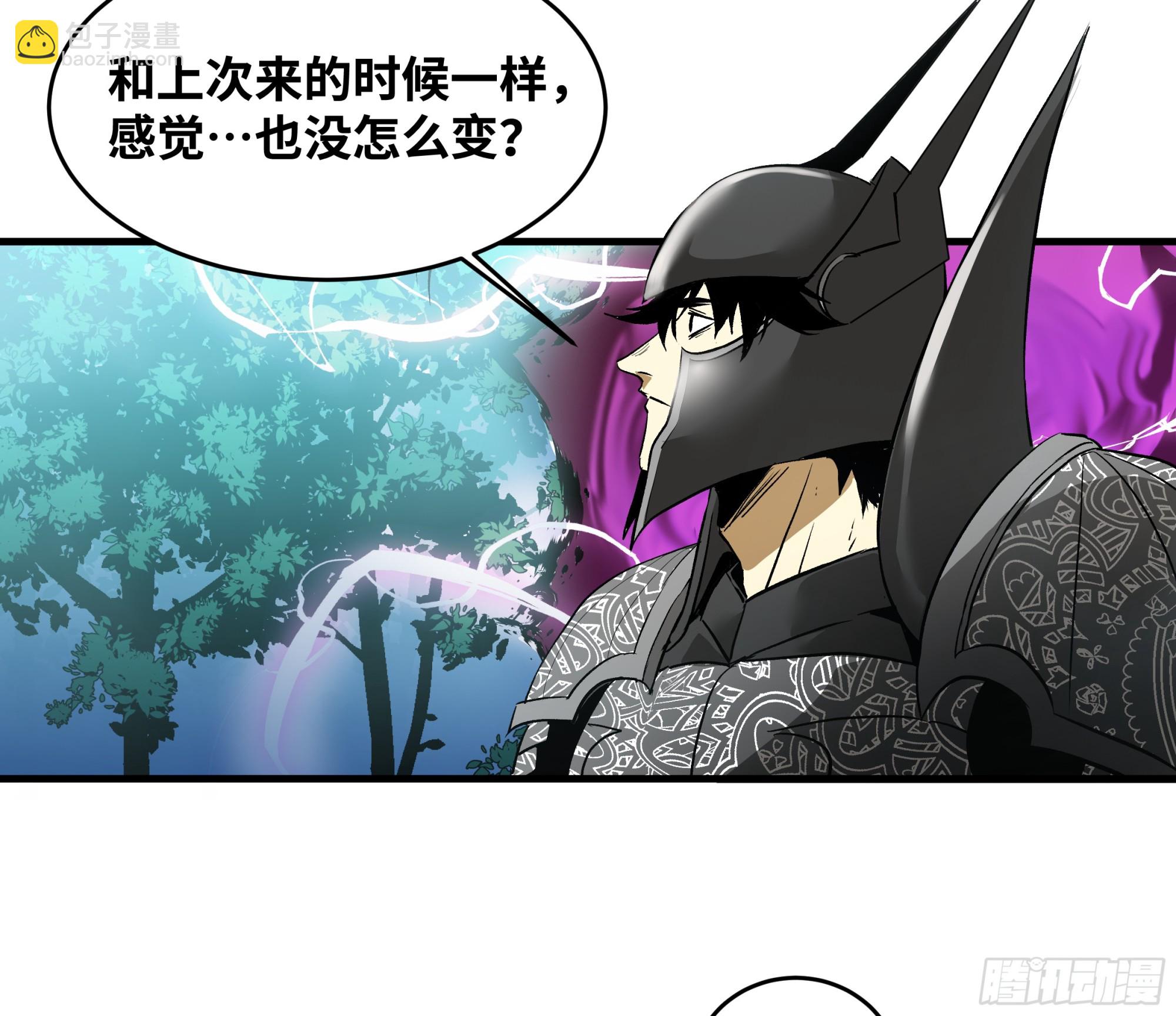 33 再入鱼人地下城-第33话