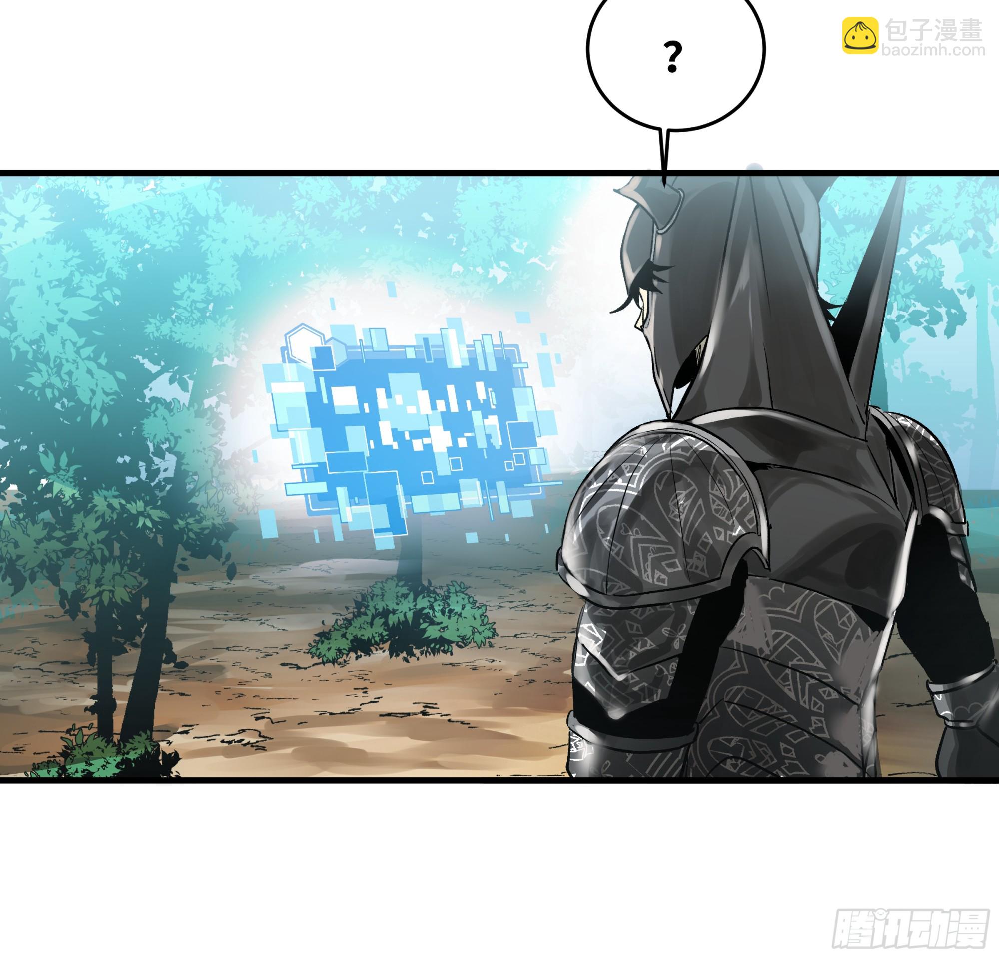 33 再入鱼人地下城-第33话