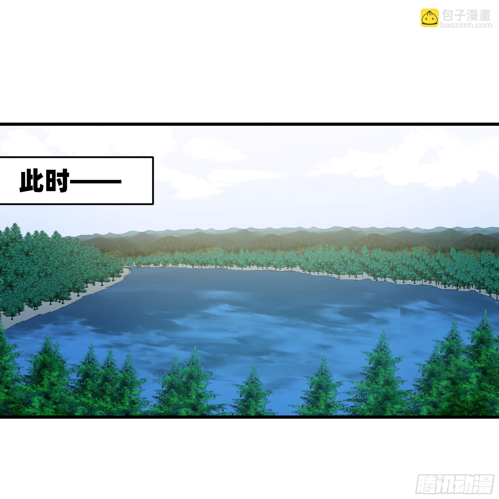 35 团队增益型Boss(1/2)-第35话