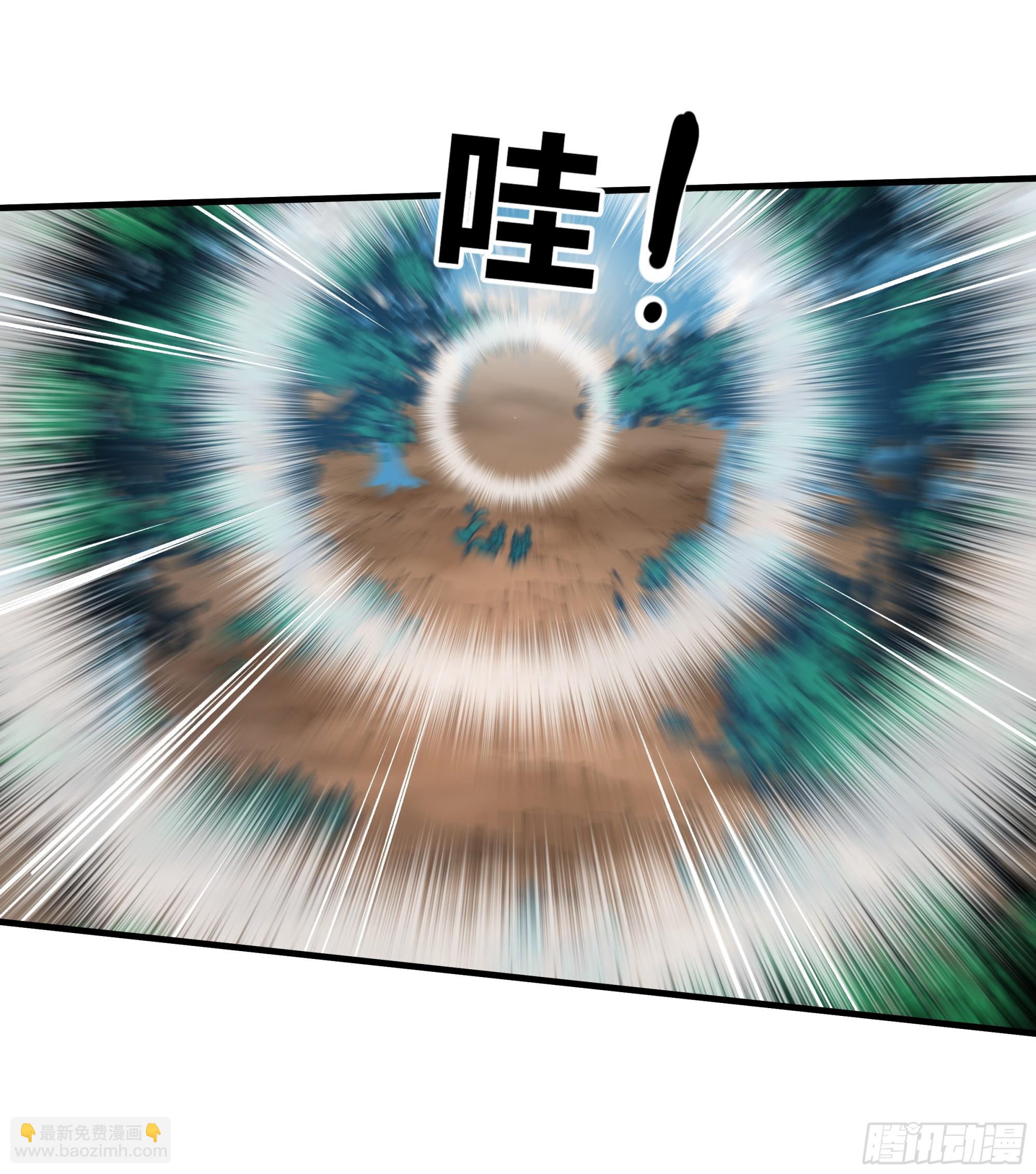 35 团队增益型Boss(1/2)-第35话