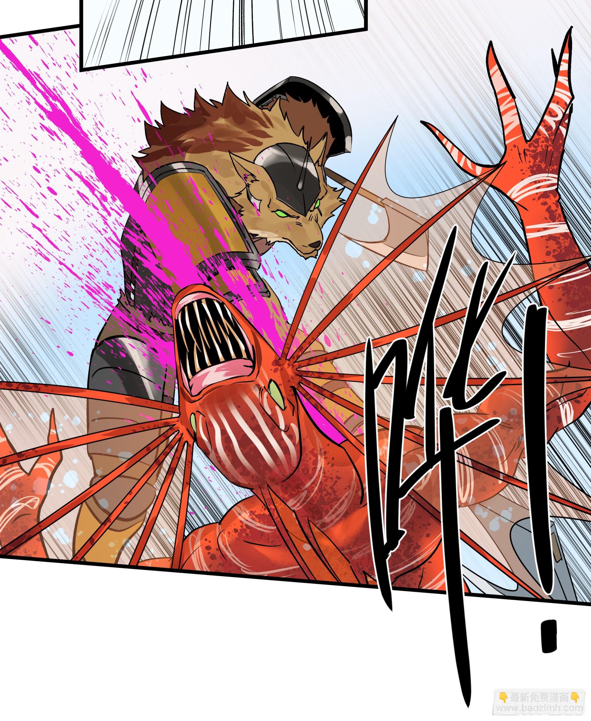 35 团队增益型Boss(1/2)-第35话