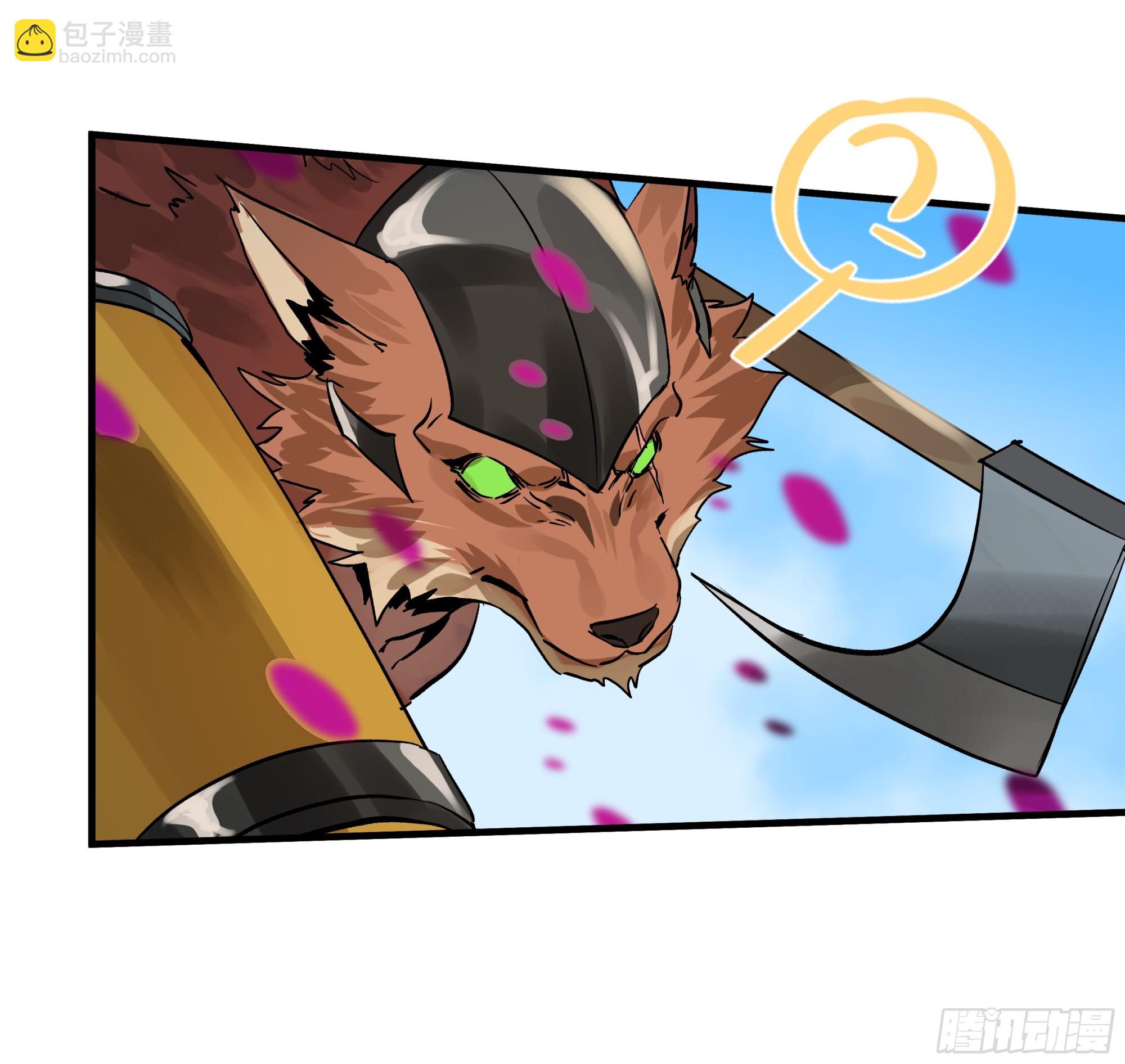 35 团队增益型Boss(1/2)-第35话