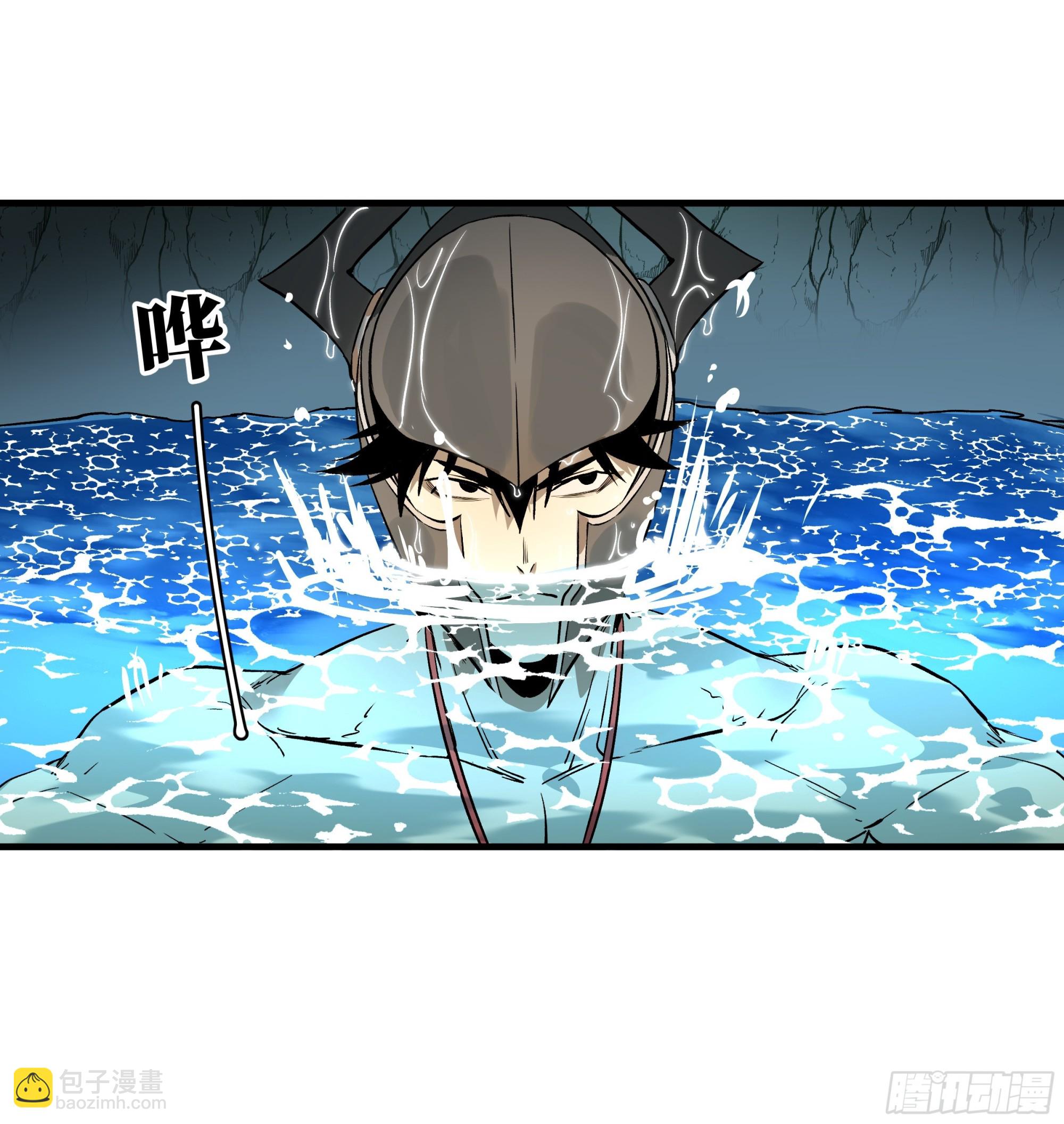 35 团队增益型Boss(1/2)-第35话