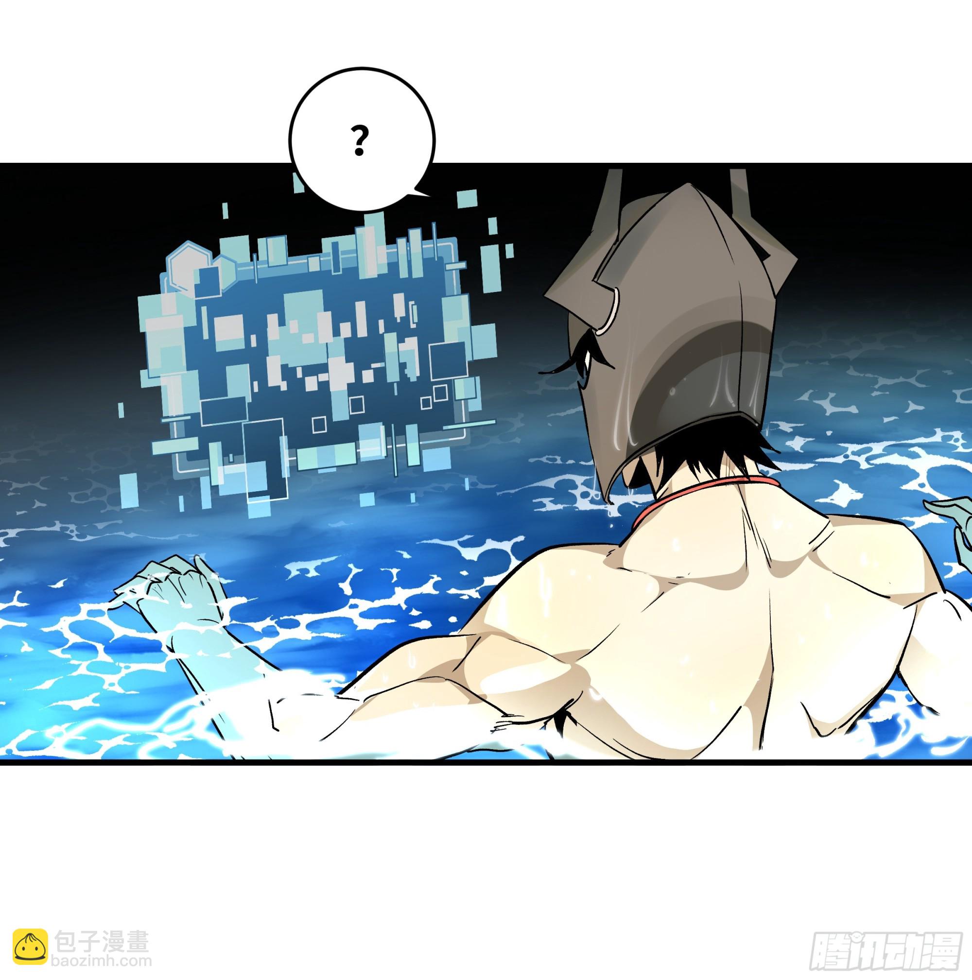 35 团队增益型Boss(1/2)-第35话