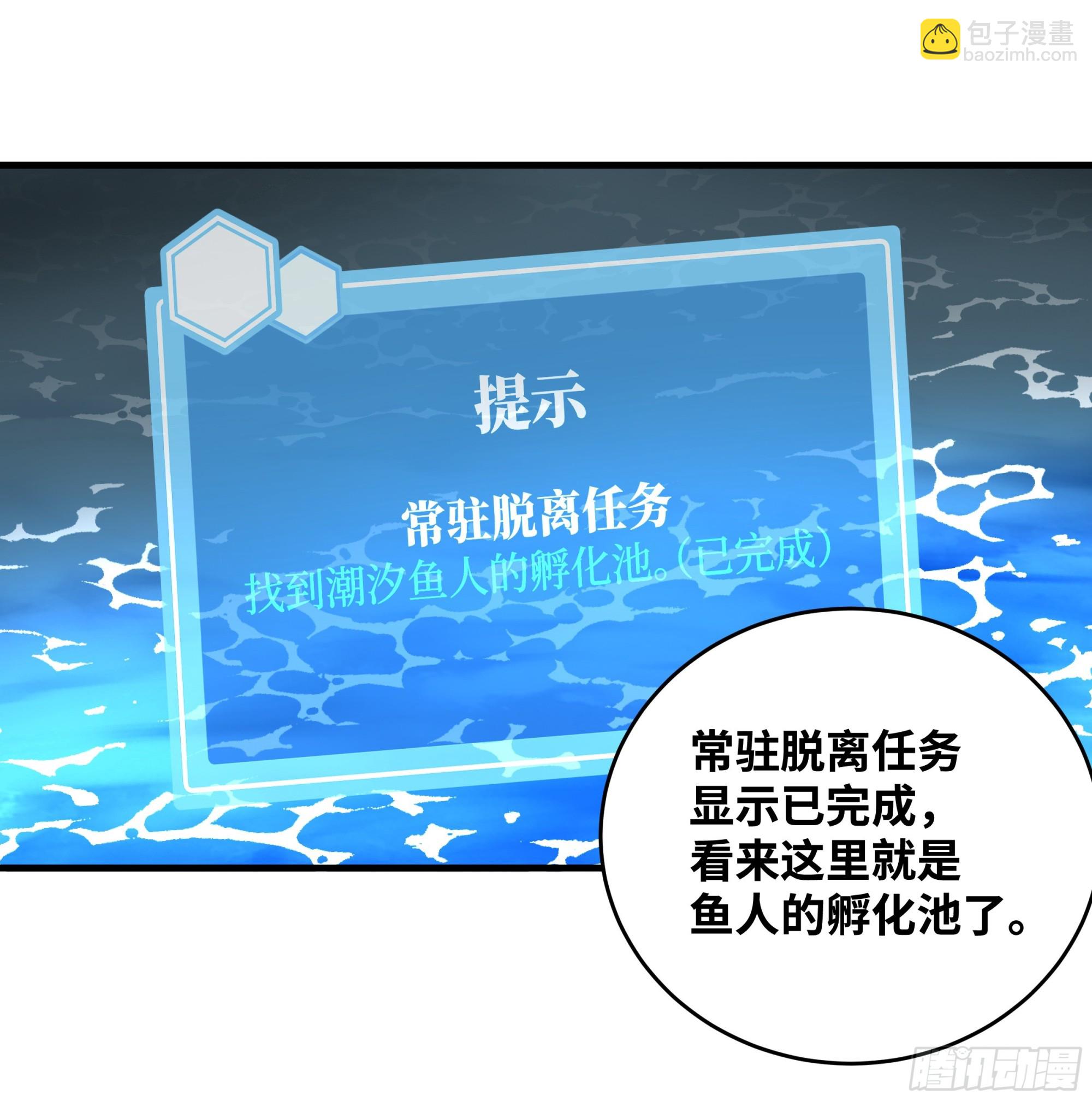 35 团队增益型Boss(1/2)-第35话