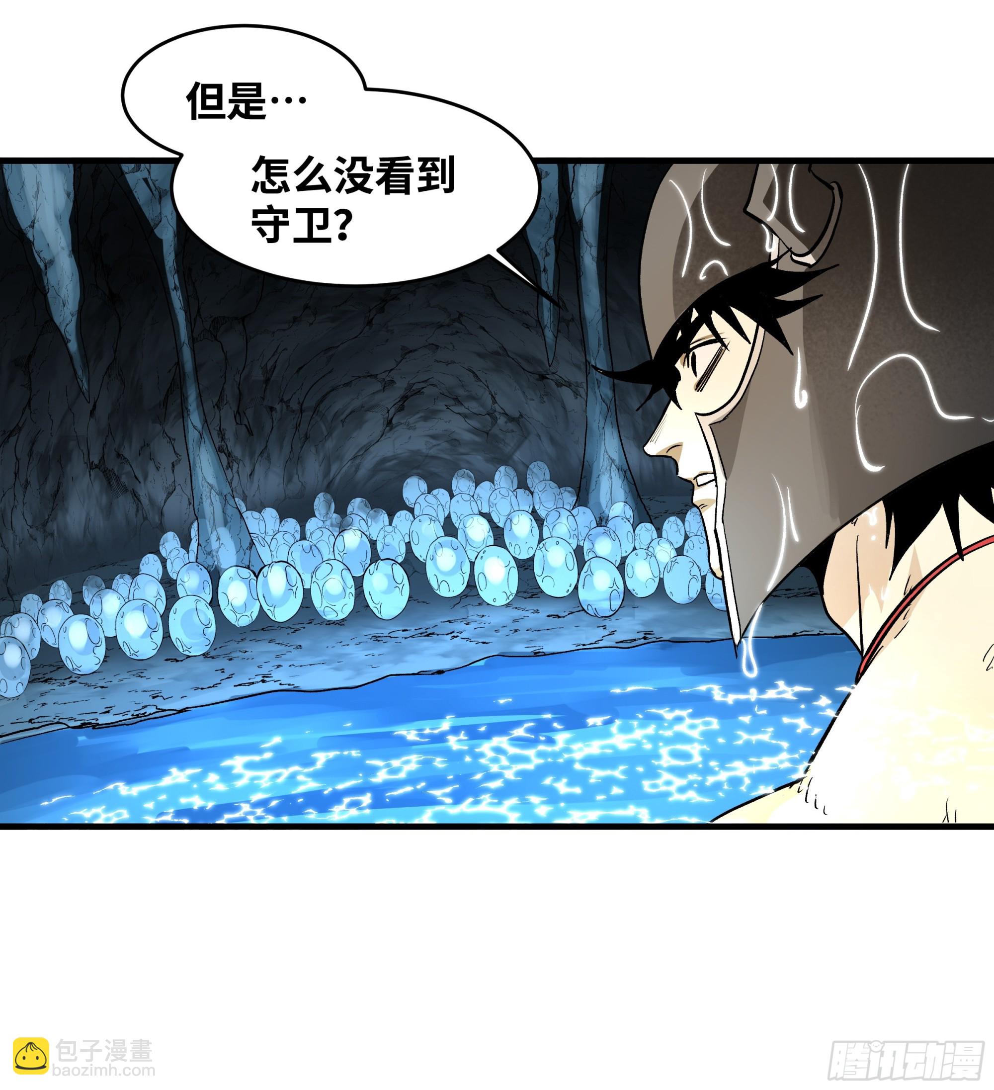 35 团队增益型Boss(1/2)-第35话