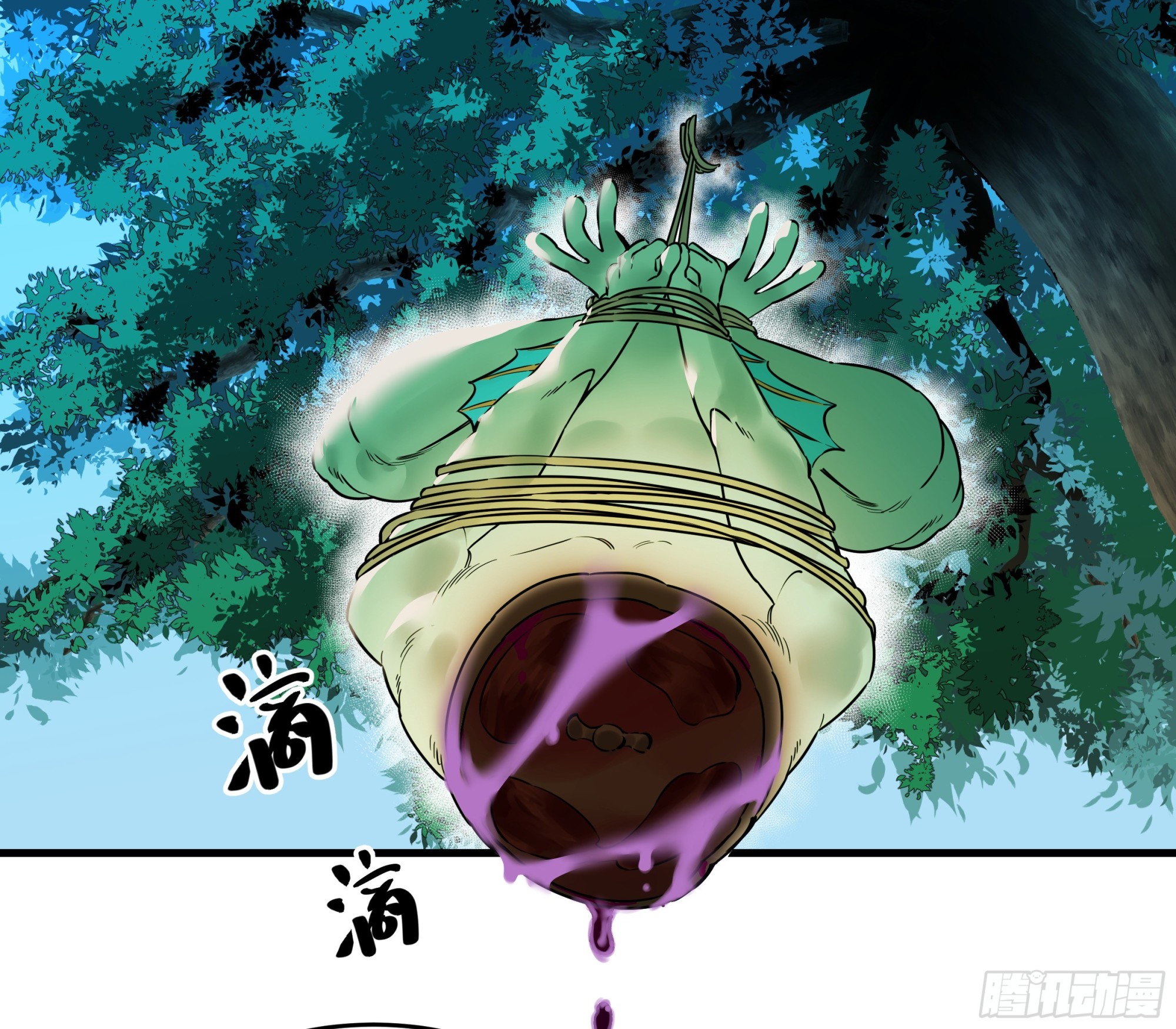 37 谨慎的霍格（明天还有一话-第37话