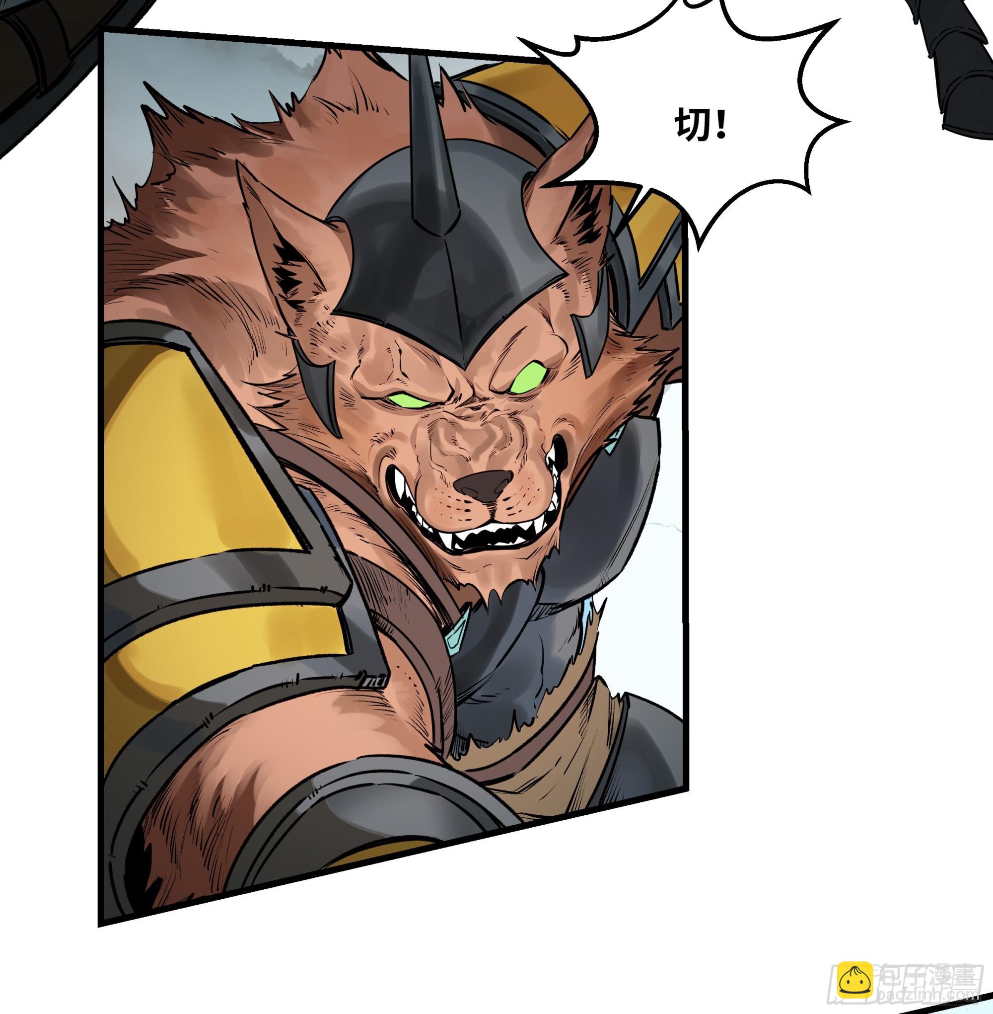 37 谨慎的霍格（明天还有一话-第37话