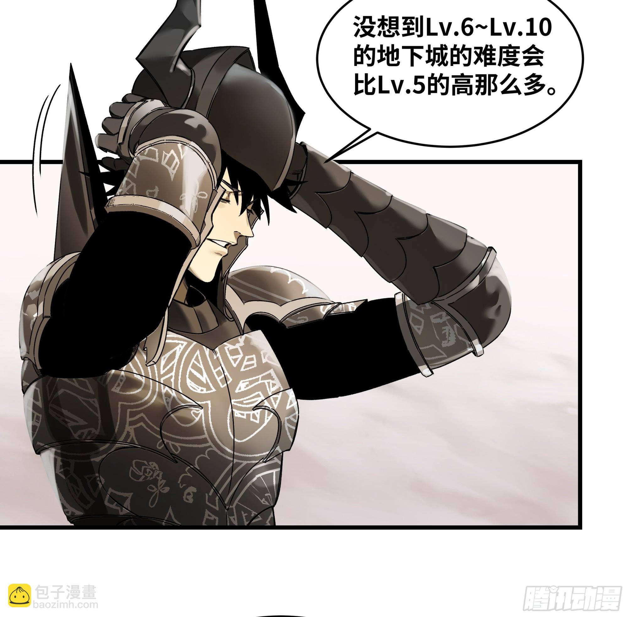 37 谨慎的霍格（明天还有一话-第37话