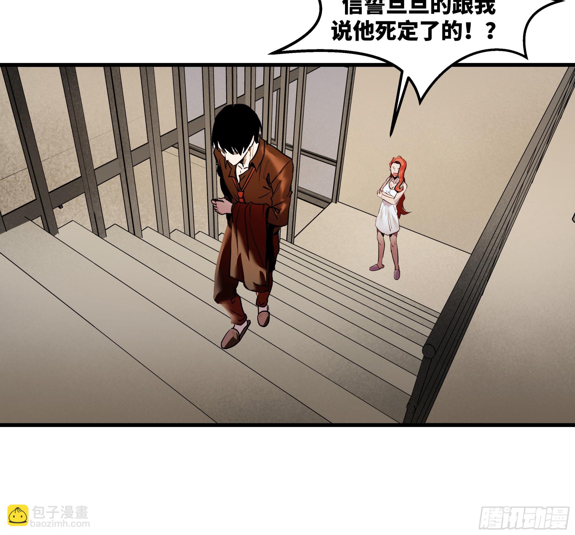 37 谨慎的霍格（明天还有一话-第37话