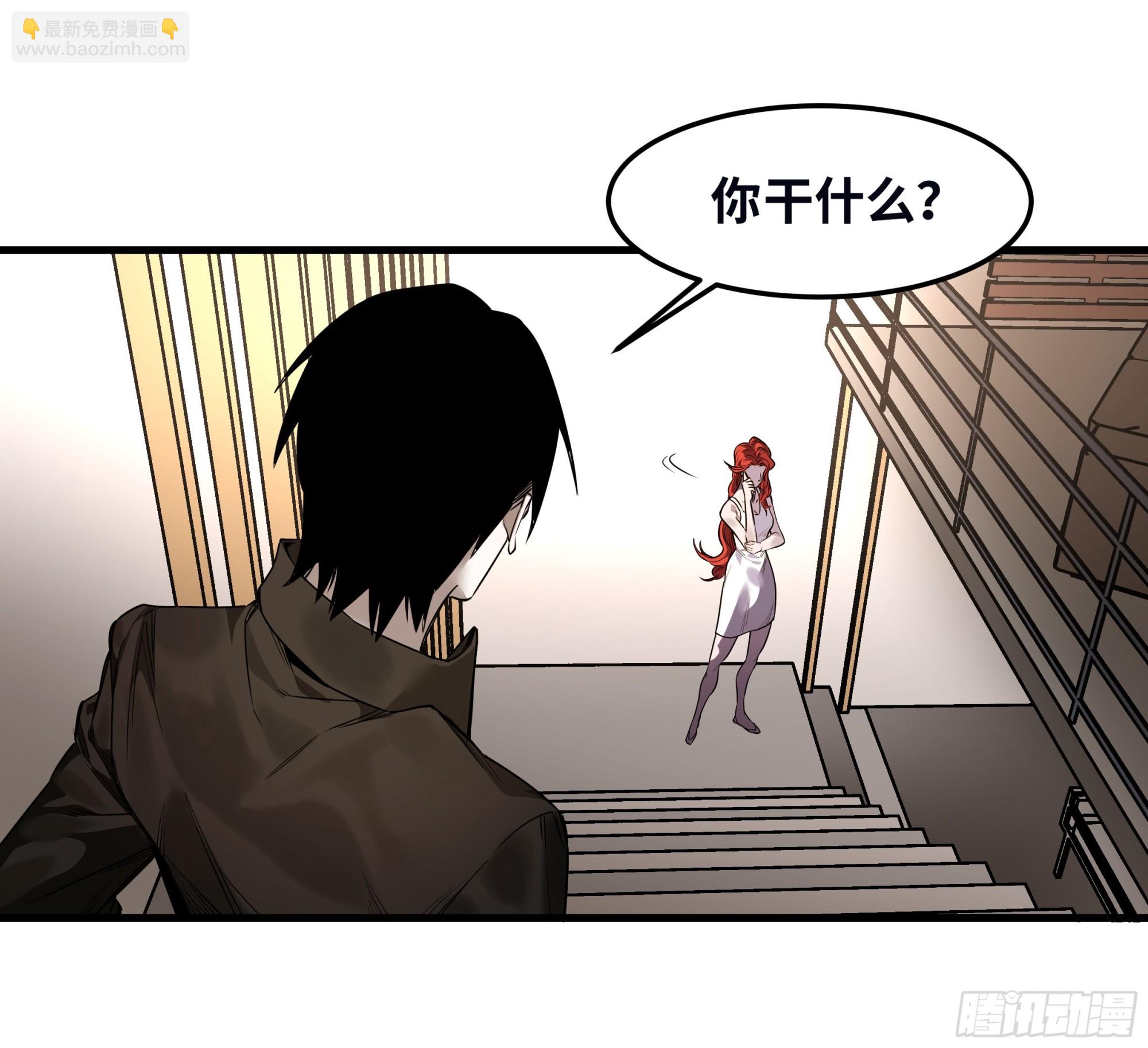 37 谨慎的霍格（明天还有一话-第37话