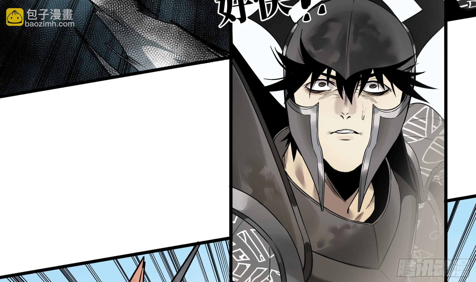 37 谨慎的霍格（明天还有一话-第37话