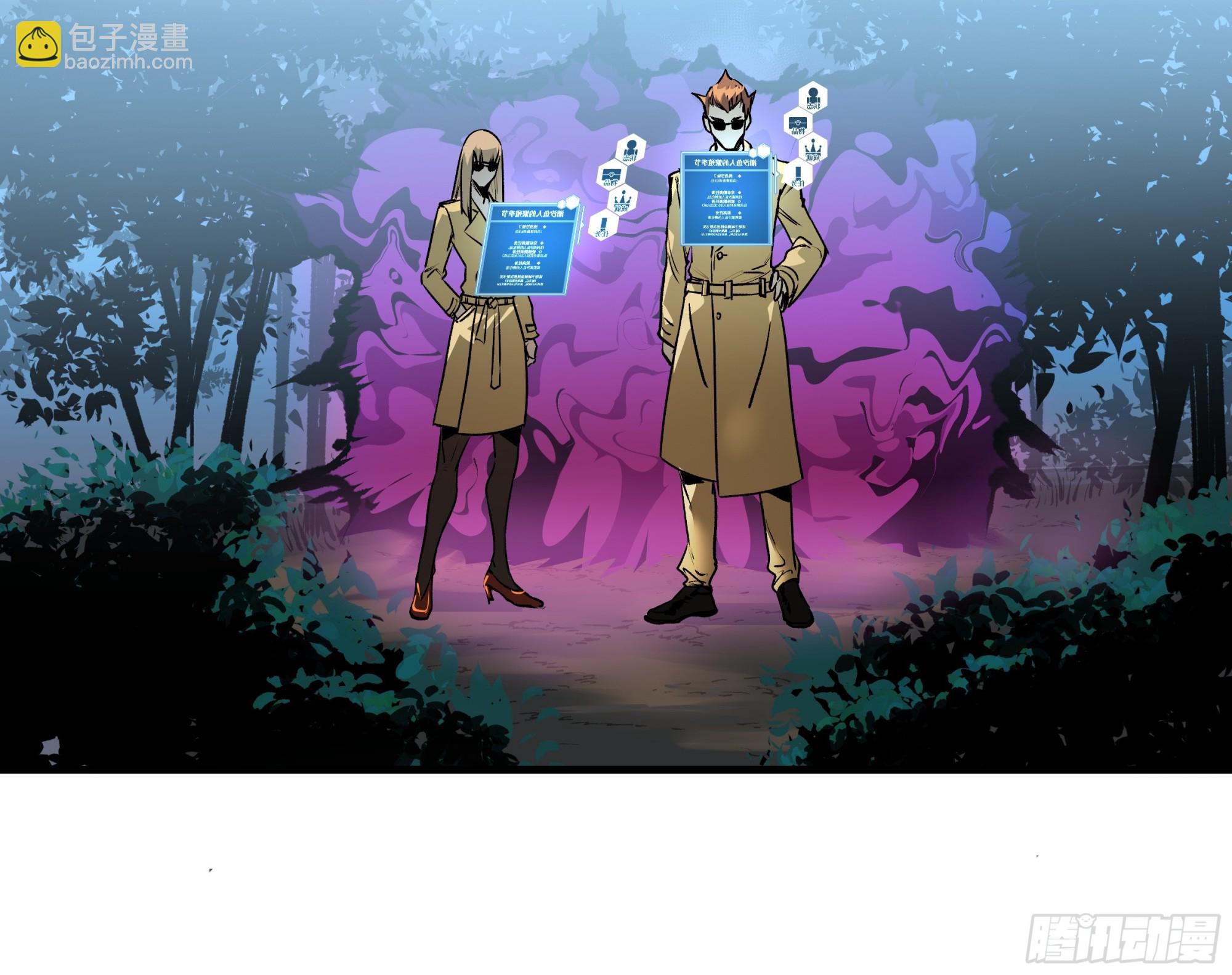 39 「吞噬者」曼哈努斯-第39话