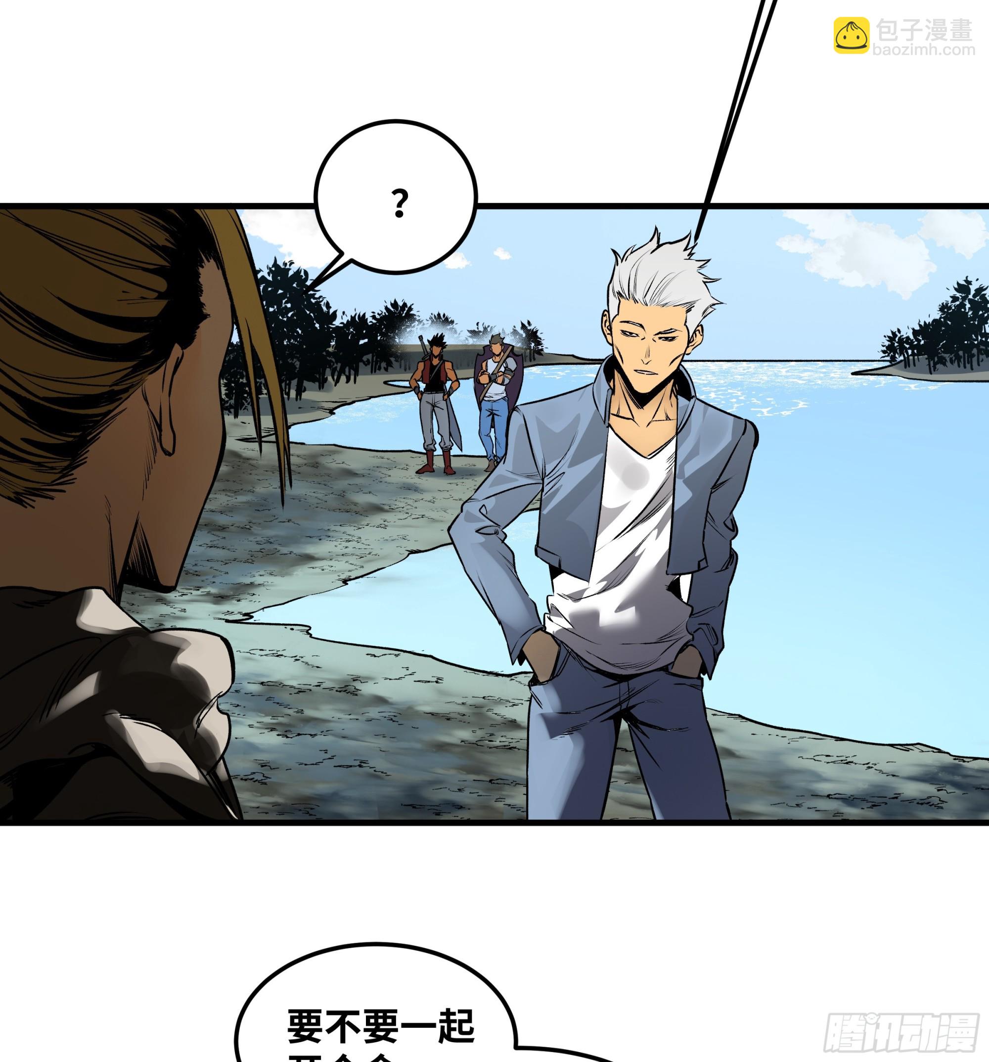 39 「吞噬者」曼哈努斯-第39话