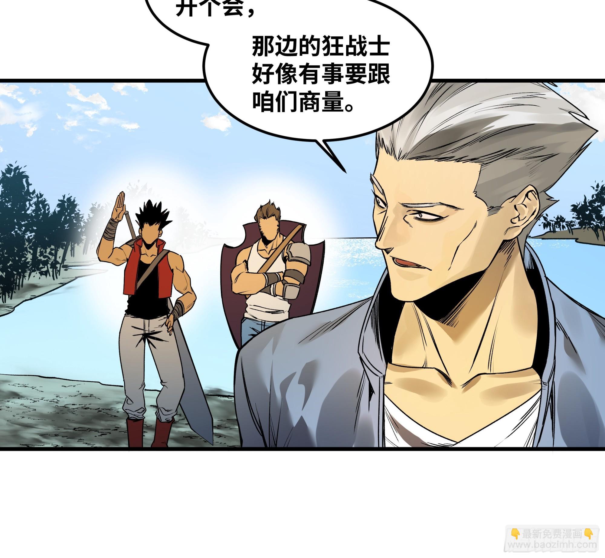 39 「吞噬者」曼哈努斯-第39话