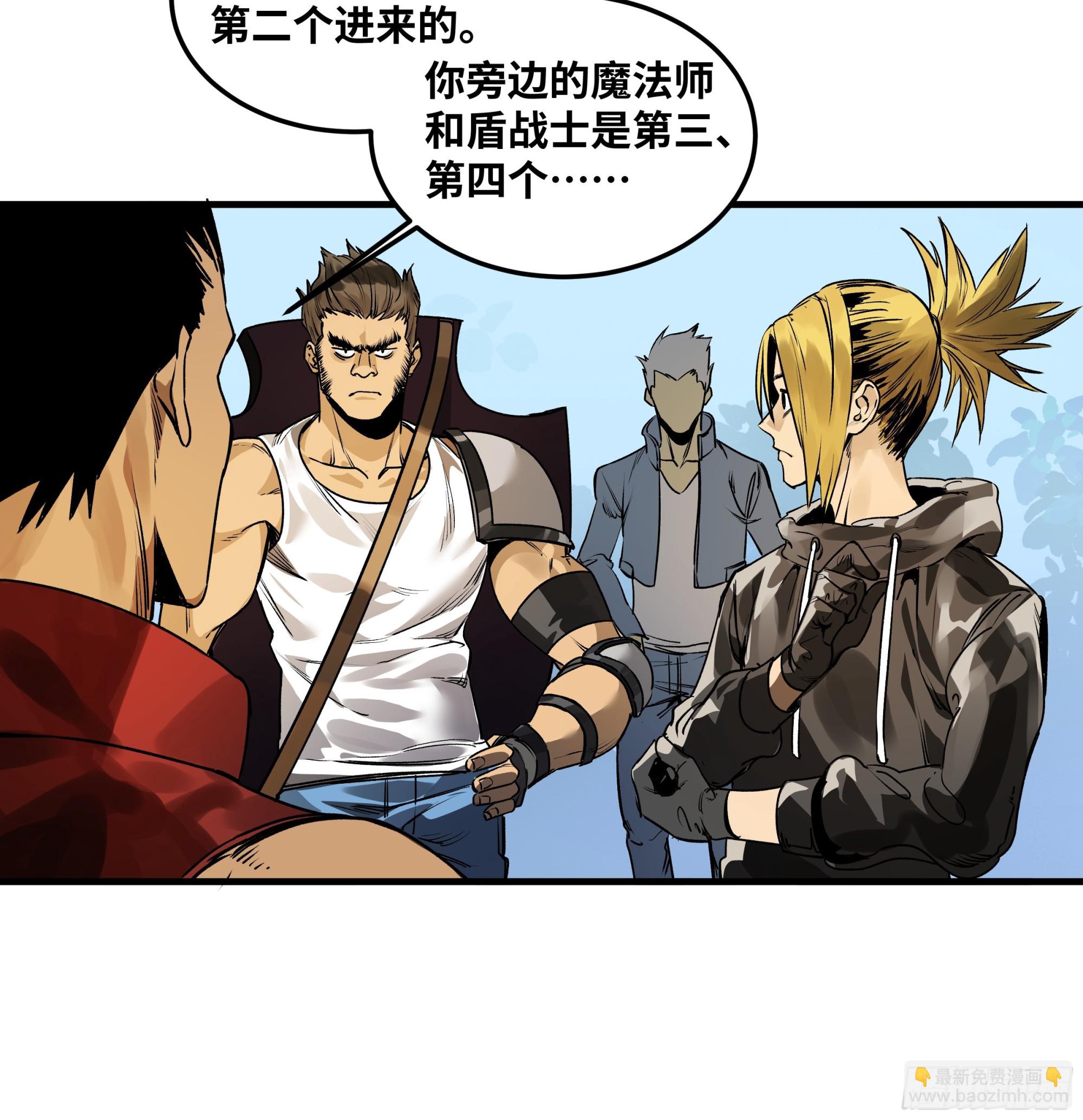 39 「吞噬者」曼哈努斯-第39话