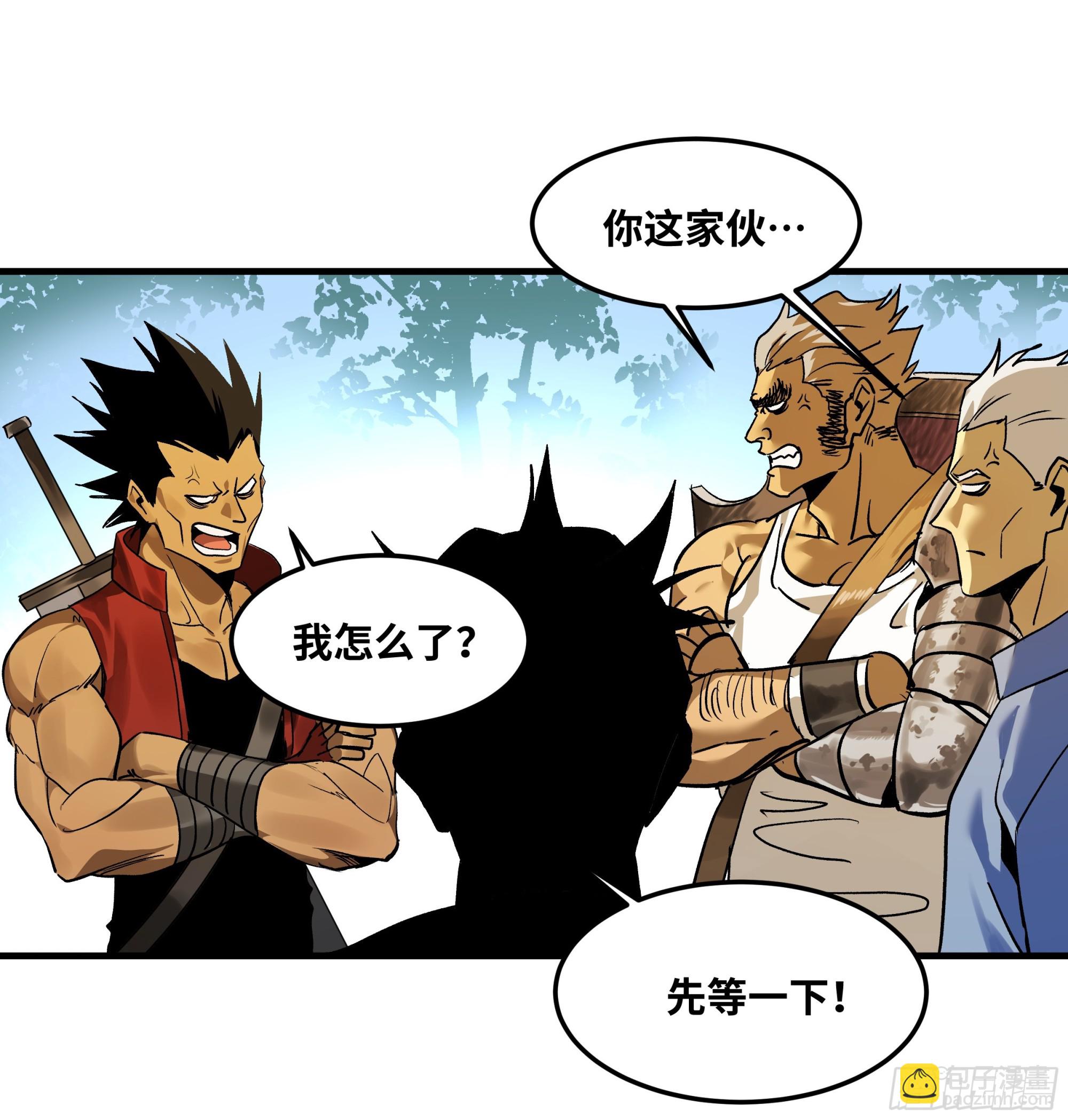 39 「吞噬者」曼哈努斯-第39话