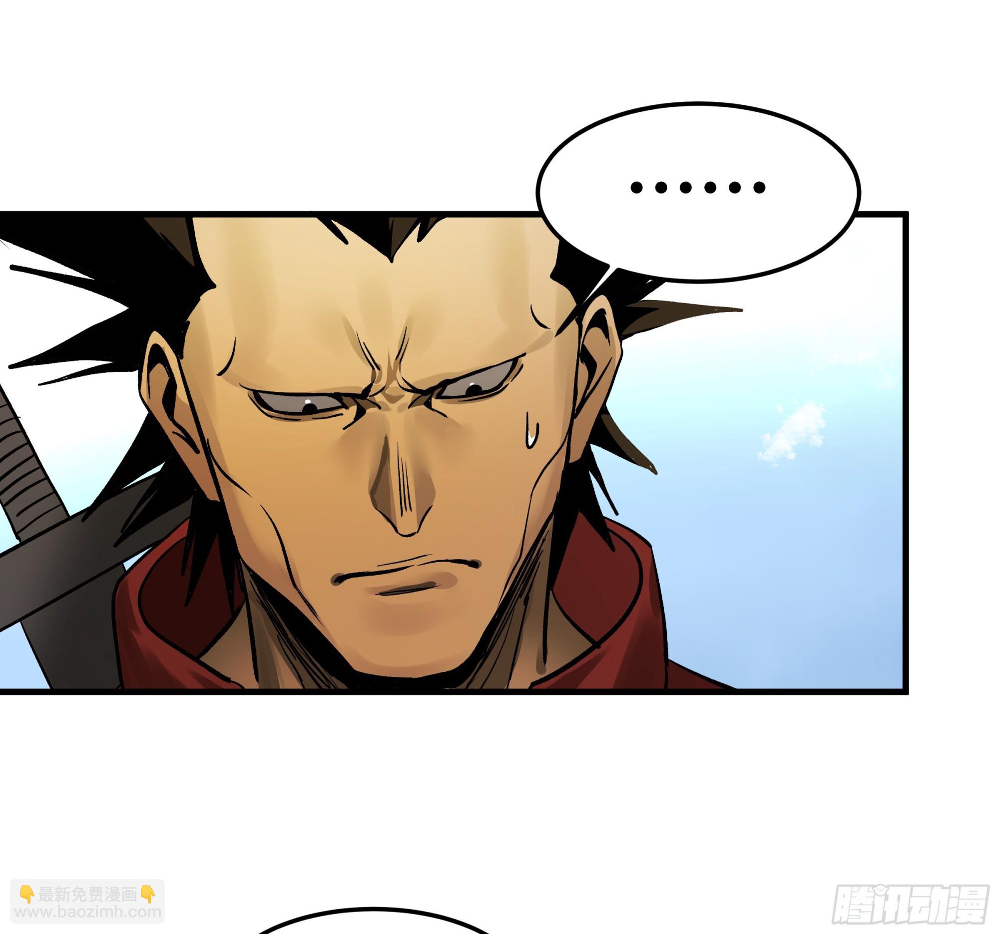 39 「吞噬者」曼哈努斯-第39话