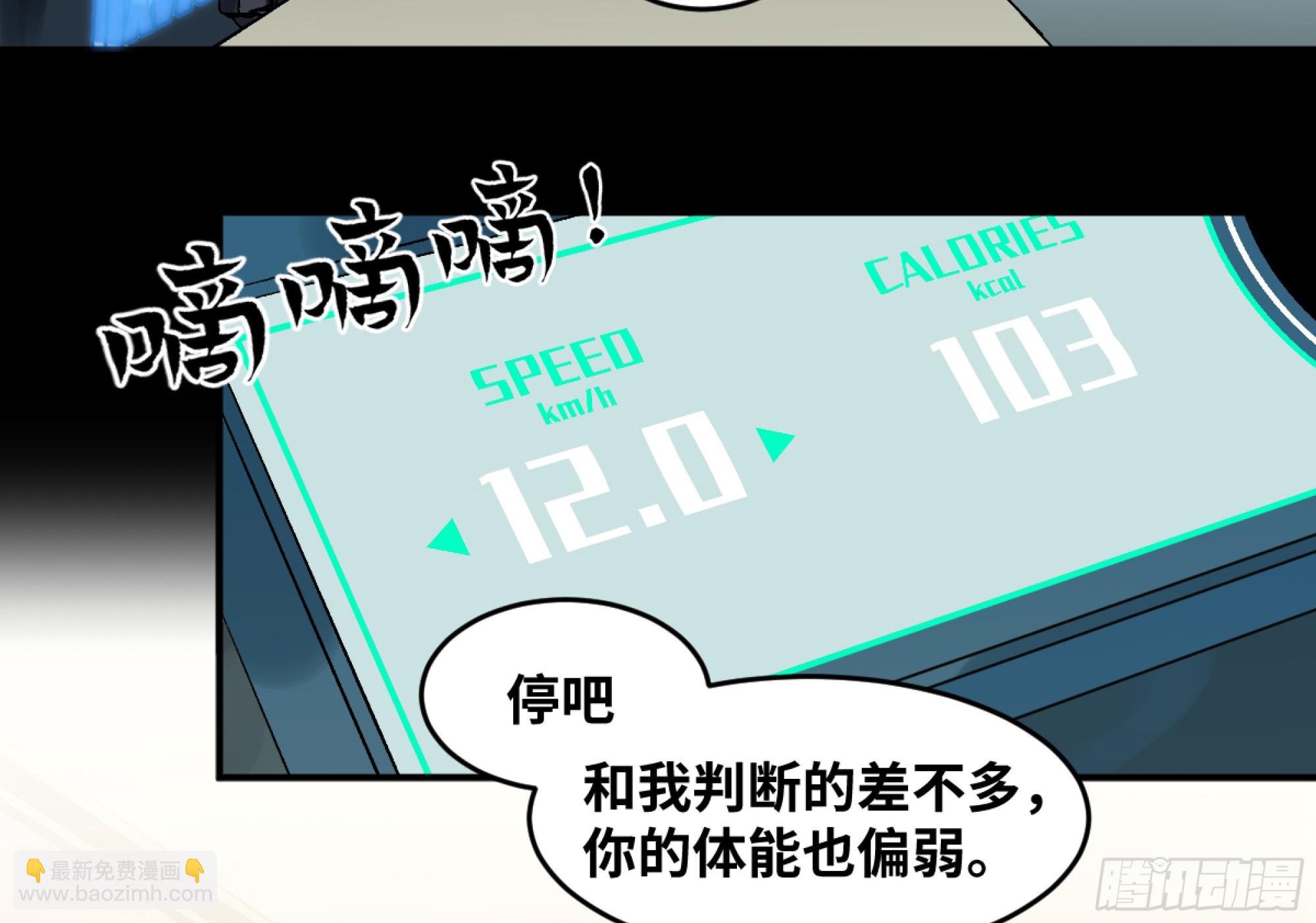 04 计划更改与二番战(1/2)-第5话