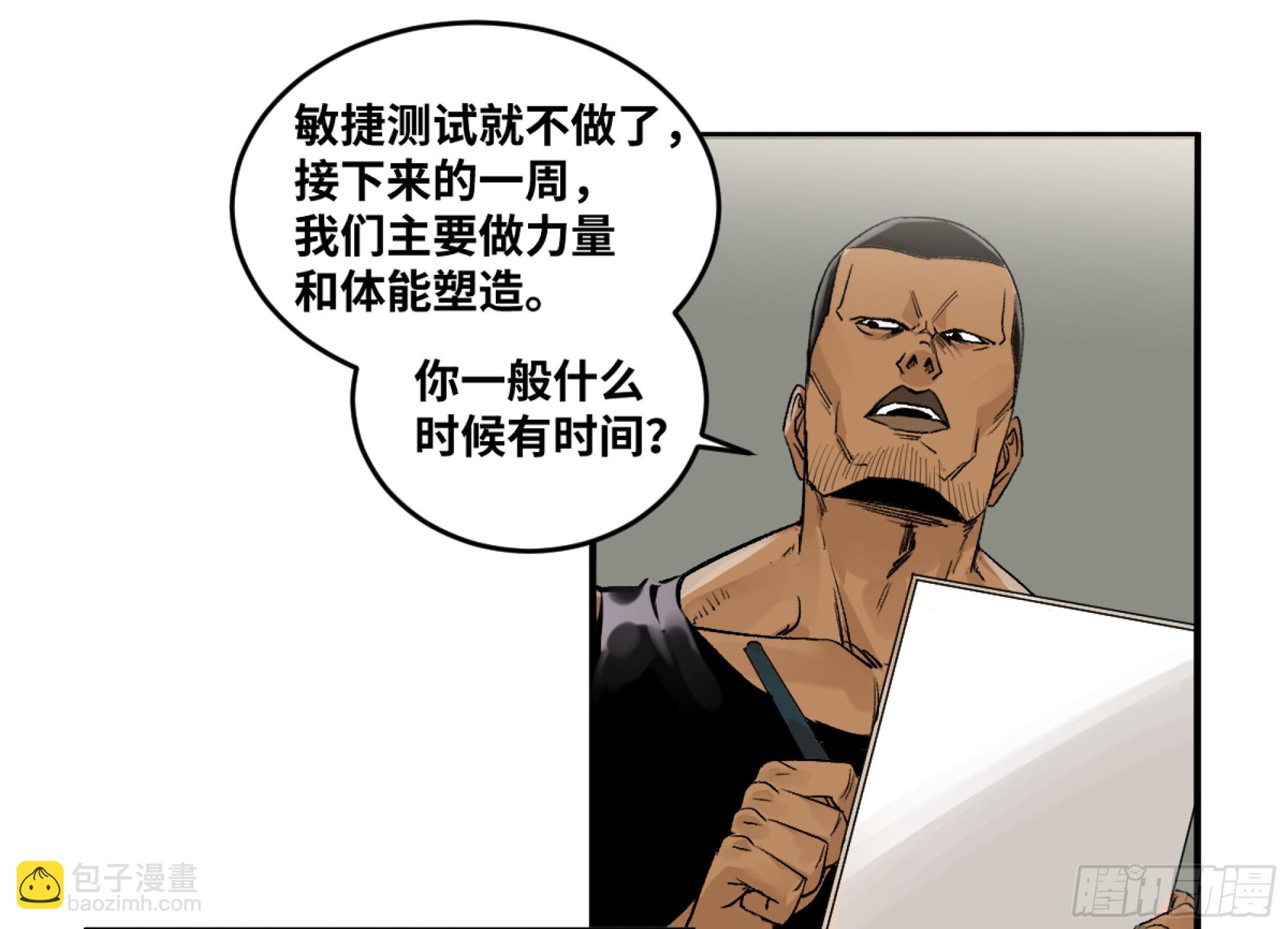 04 计划更改与二番战(1/2)-第5话