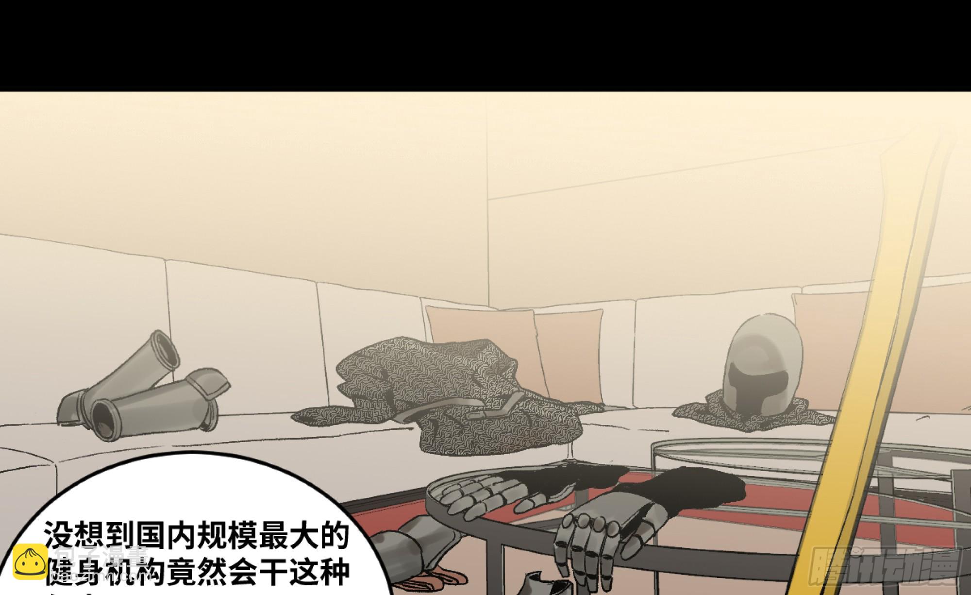 04 计划更改与二番战(1/2)-第5话