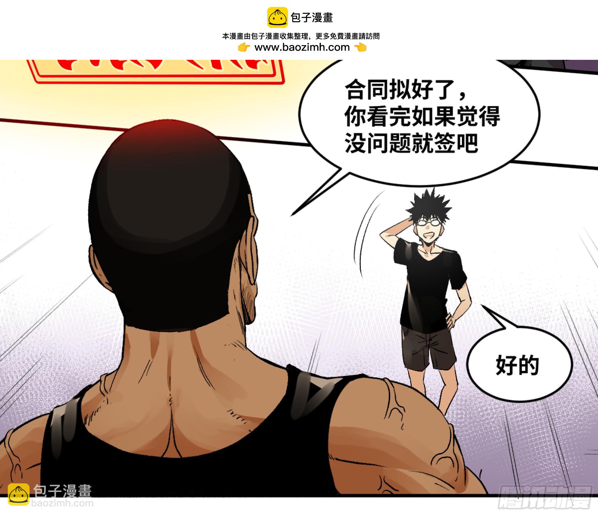 04 计划更改与二番战(1/2)-第5话