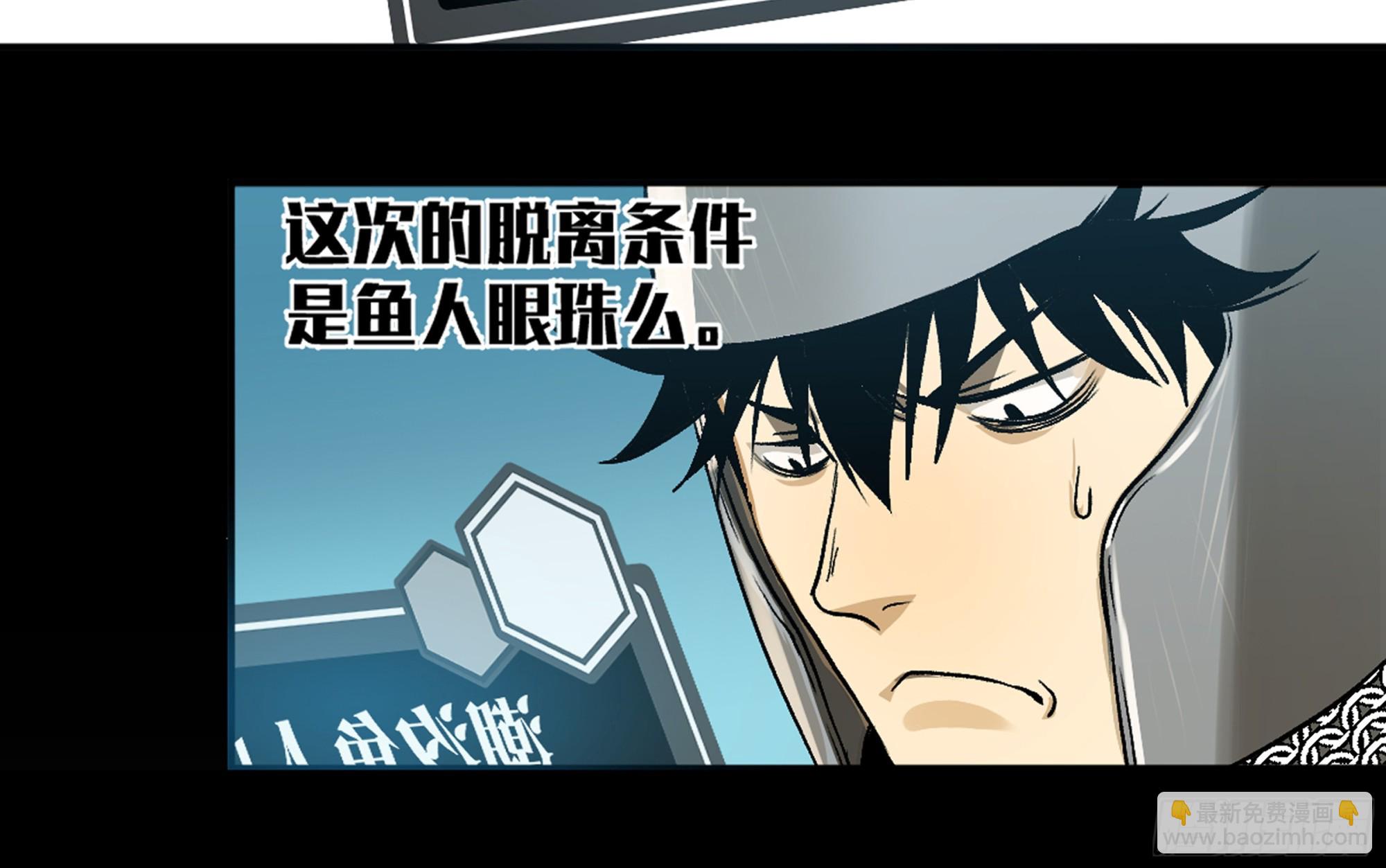 04 计划更改与二番战(1/2)-第5话