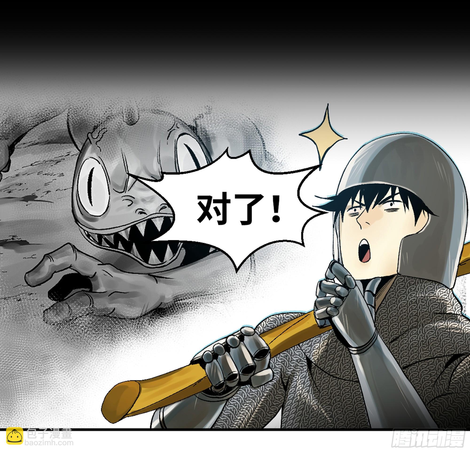 04 计划更改与二番战(1/2)-第5话