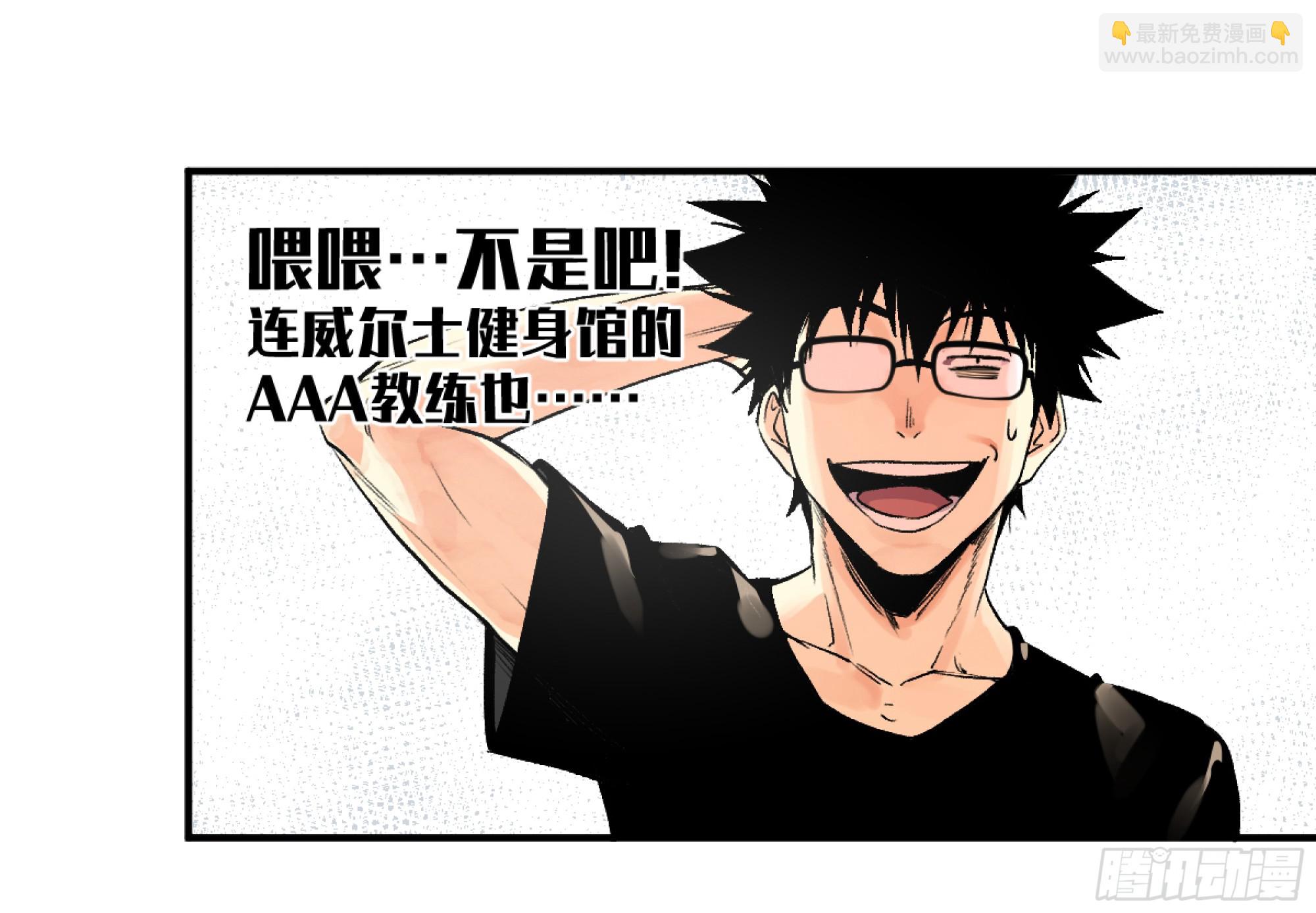 04 计划更改与二番战(1/2)-第5话