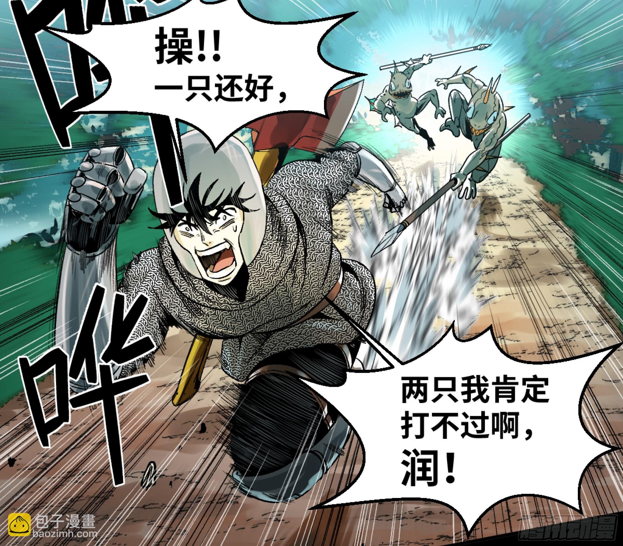 04 计划更改与二番战(1/2)-第5话