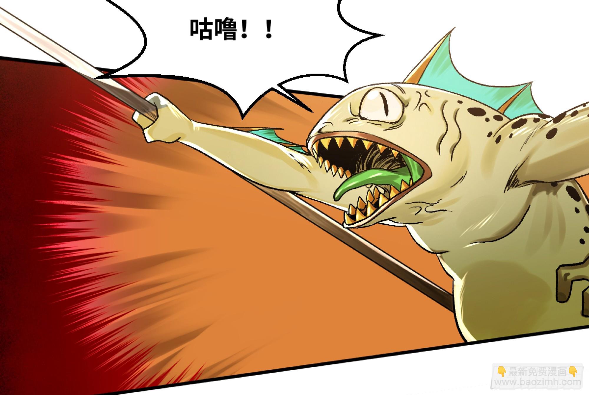 04 计划更改与二番战(1/2)-第5话