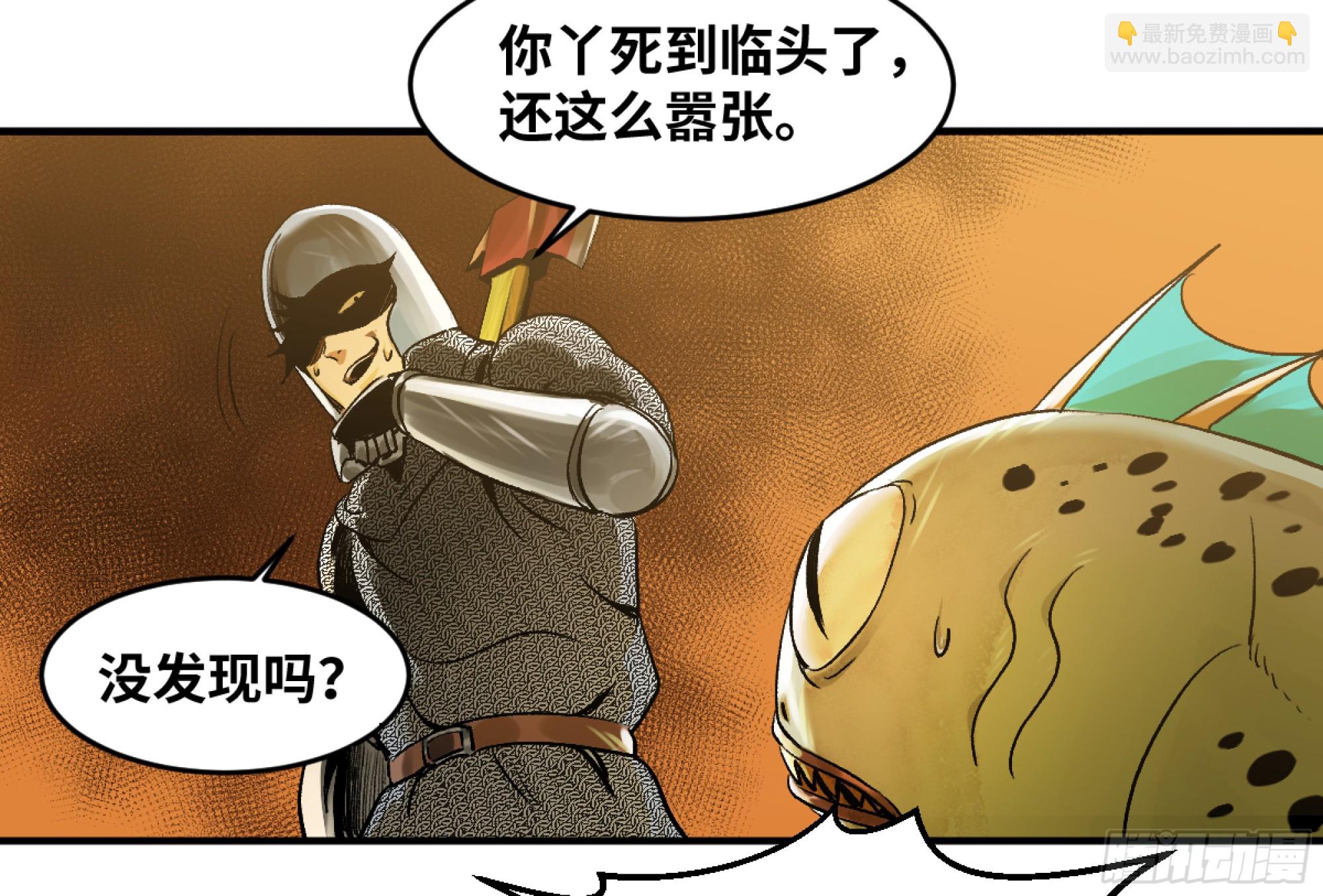 04 计划更改与二番战(1/2)-第5话