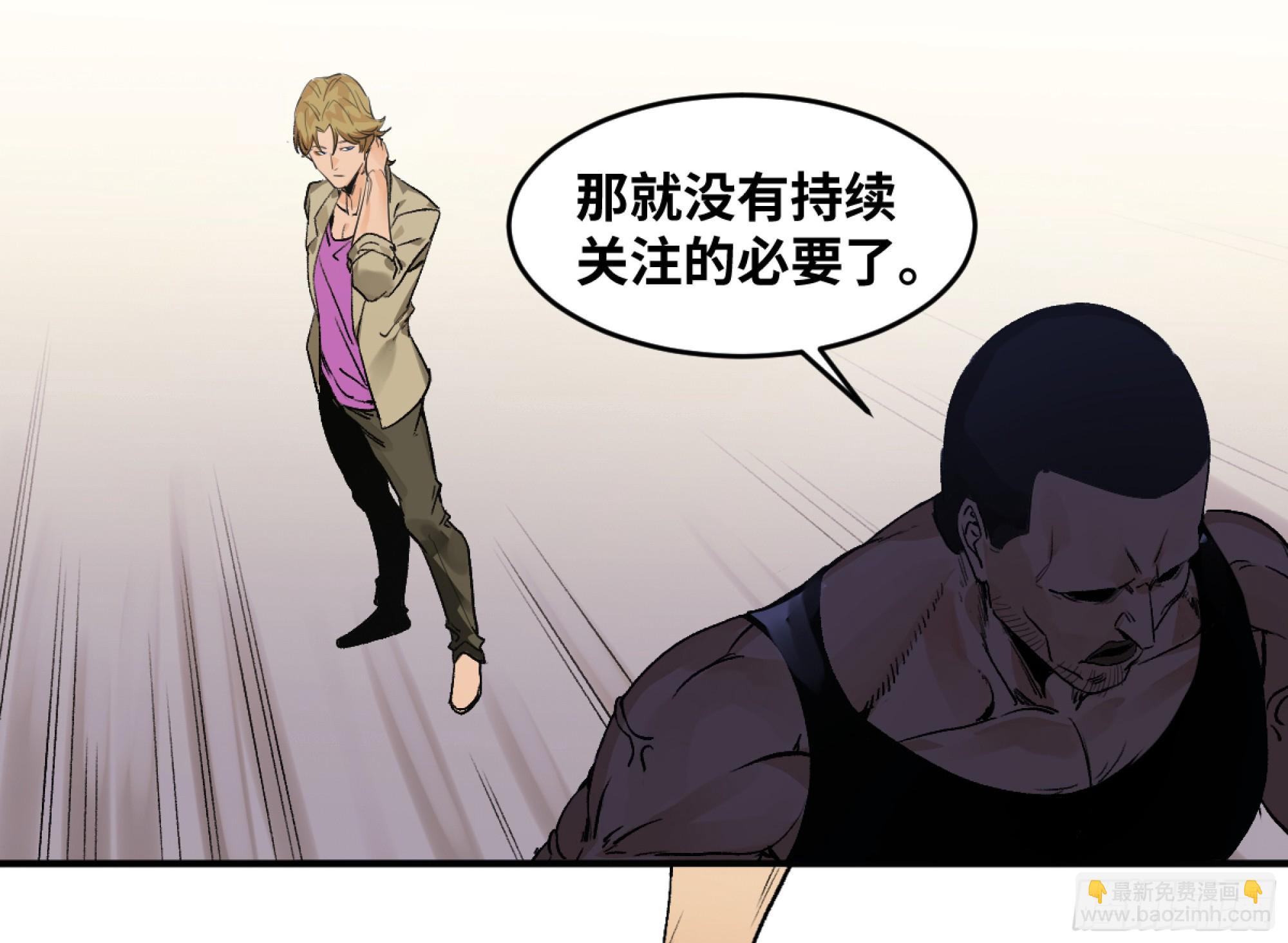 04 计划更改与二番战(1/2)-第5话