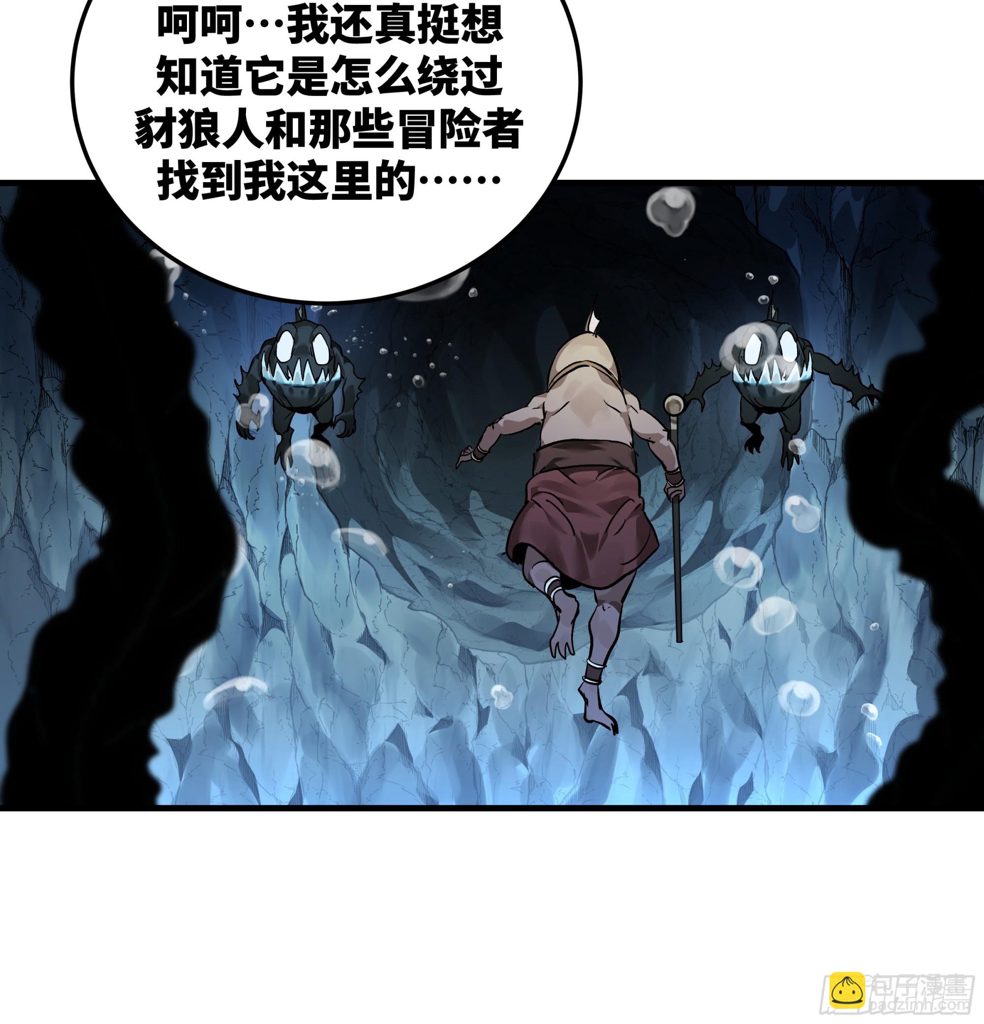 41 天赋不会说谎(1/2)-第41话