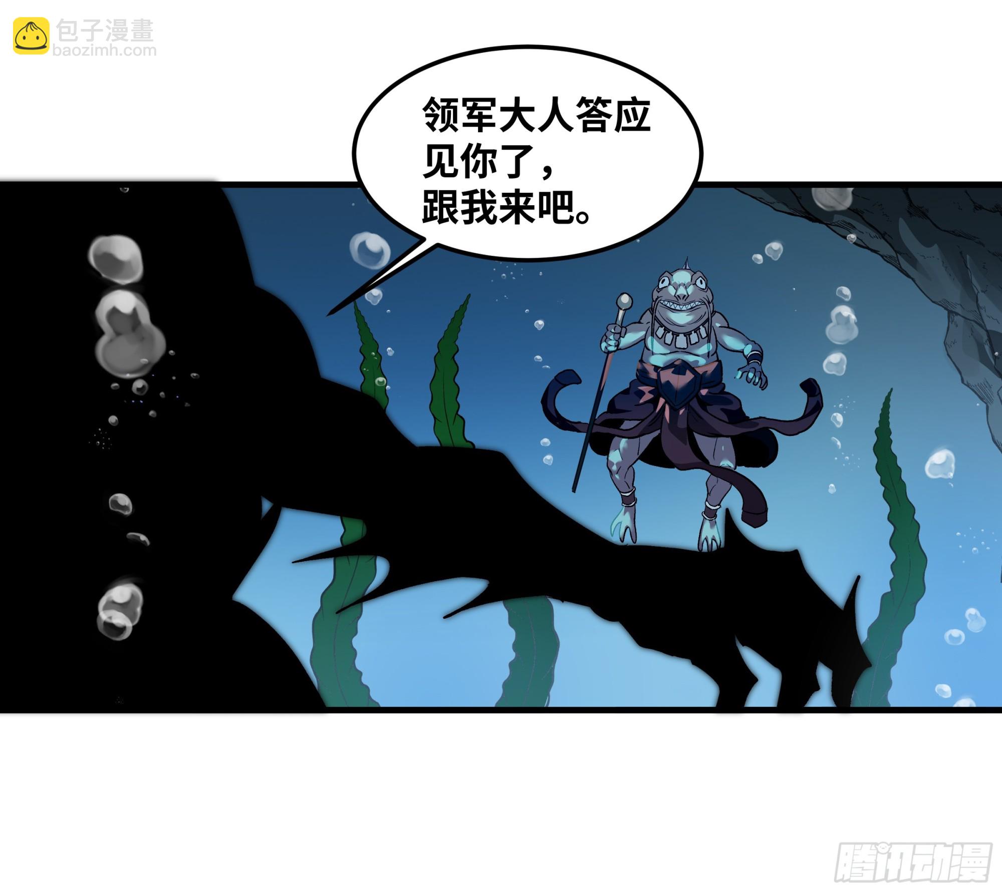 41 天赋不会说谎(1/2)-第41话