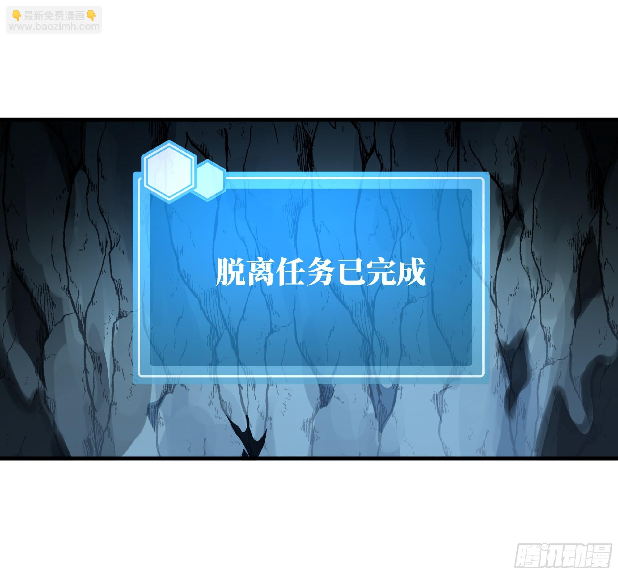 41 天赋不会说谎(1/2)-第41话