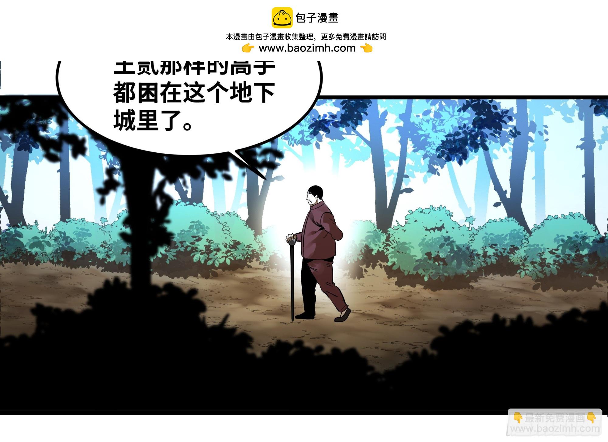 41 天赋不会说谎(1/2)-第41话