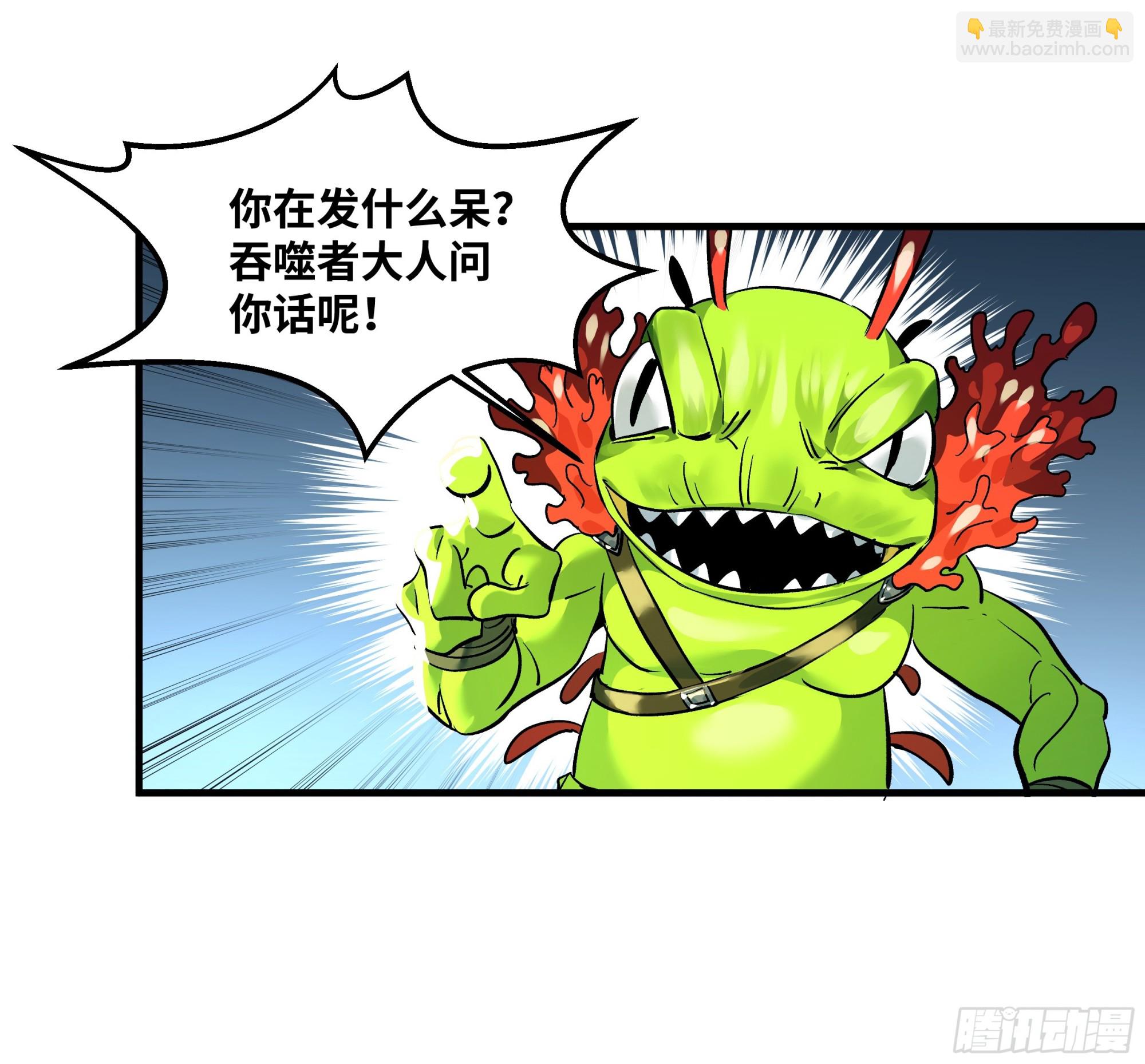 41 天赋不会说谎(1/2)-第41话