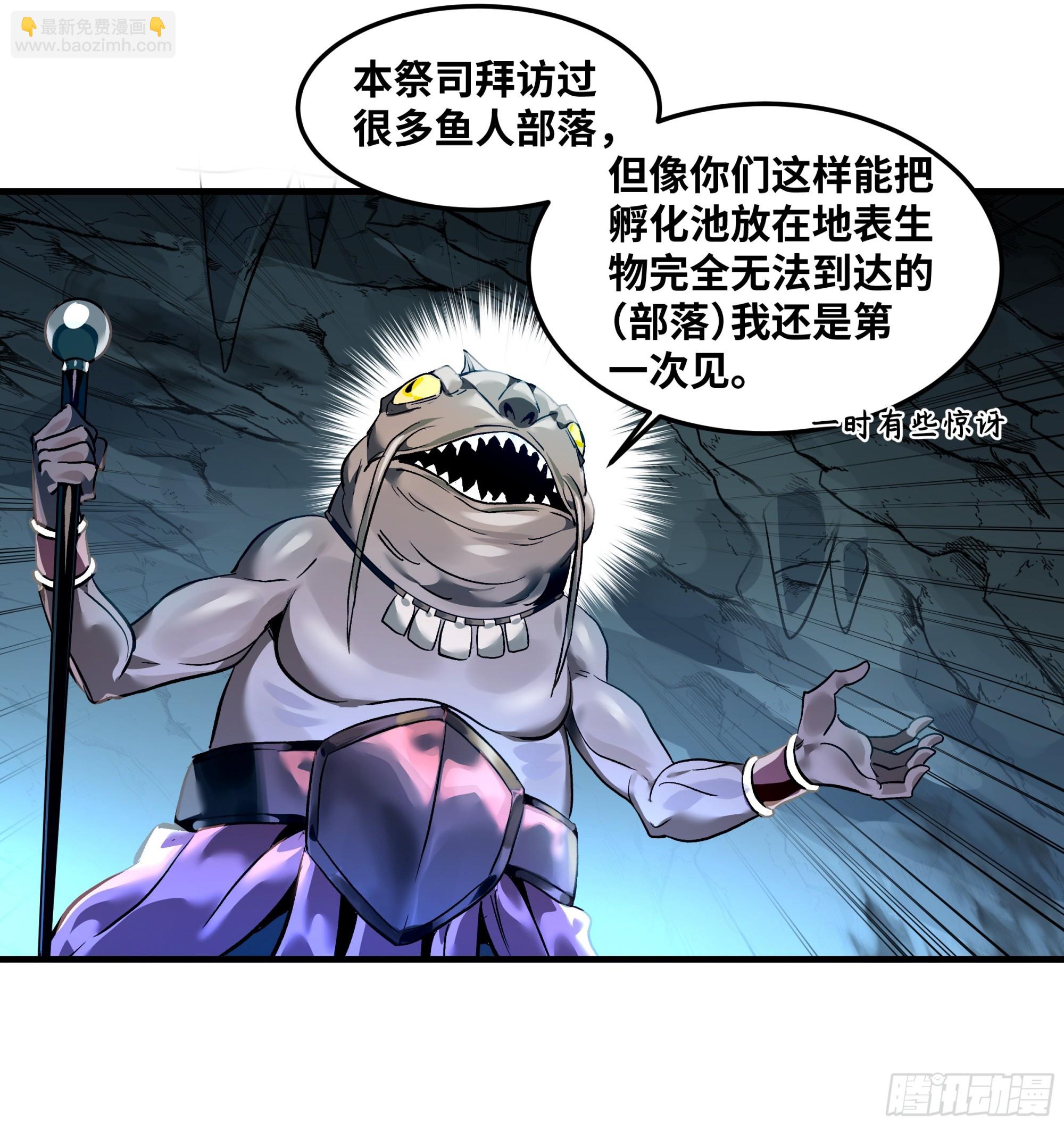 41 天赋不会说谎(1/2)-第41话