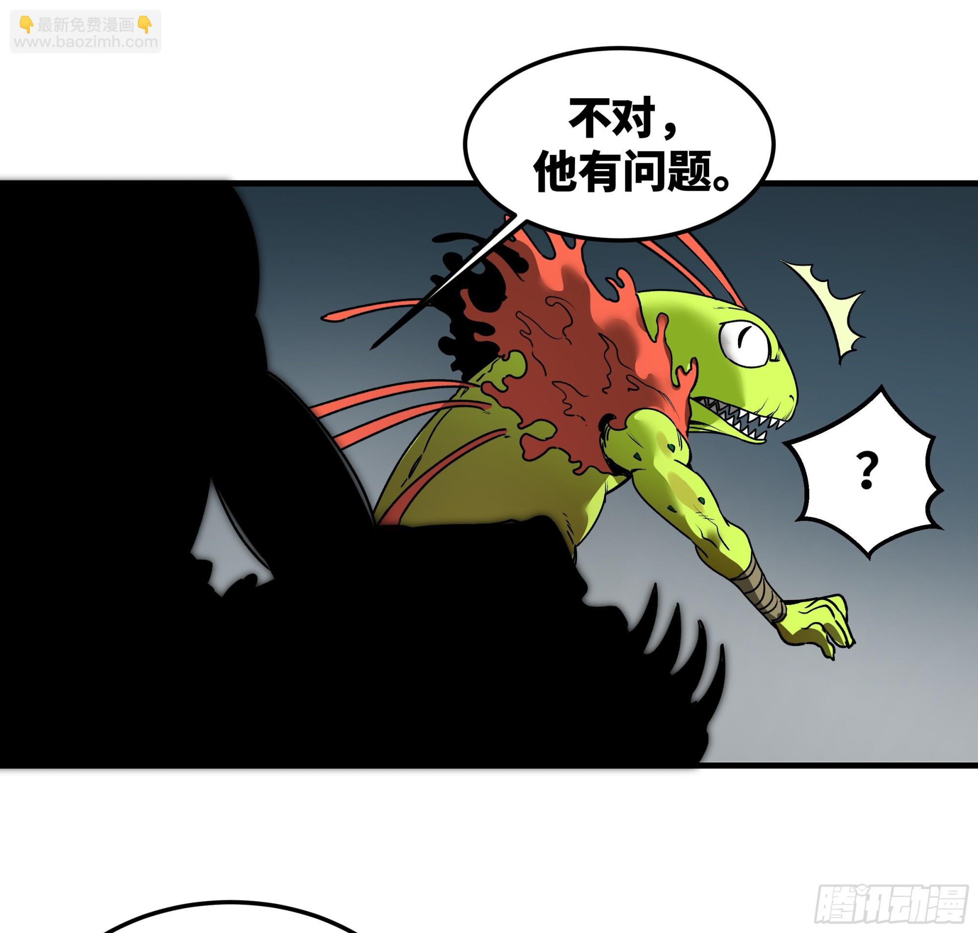 41 天赋不会说谎(1/2)-第41话