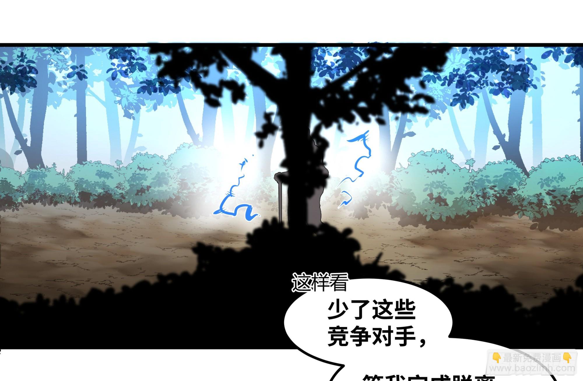 41 天赋不会说谎(1/2)-第41话