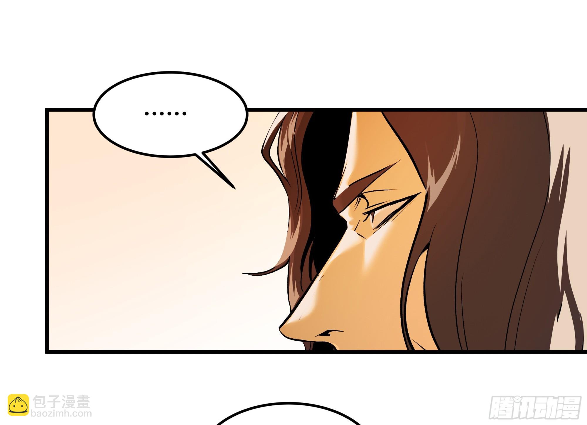 41 天赋不会说谎(1/2)-第41话