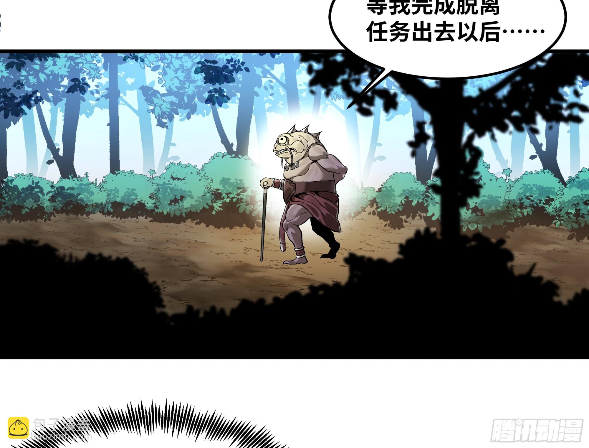 41 天赋不会说谎(1/2)-第41话