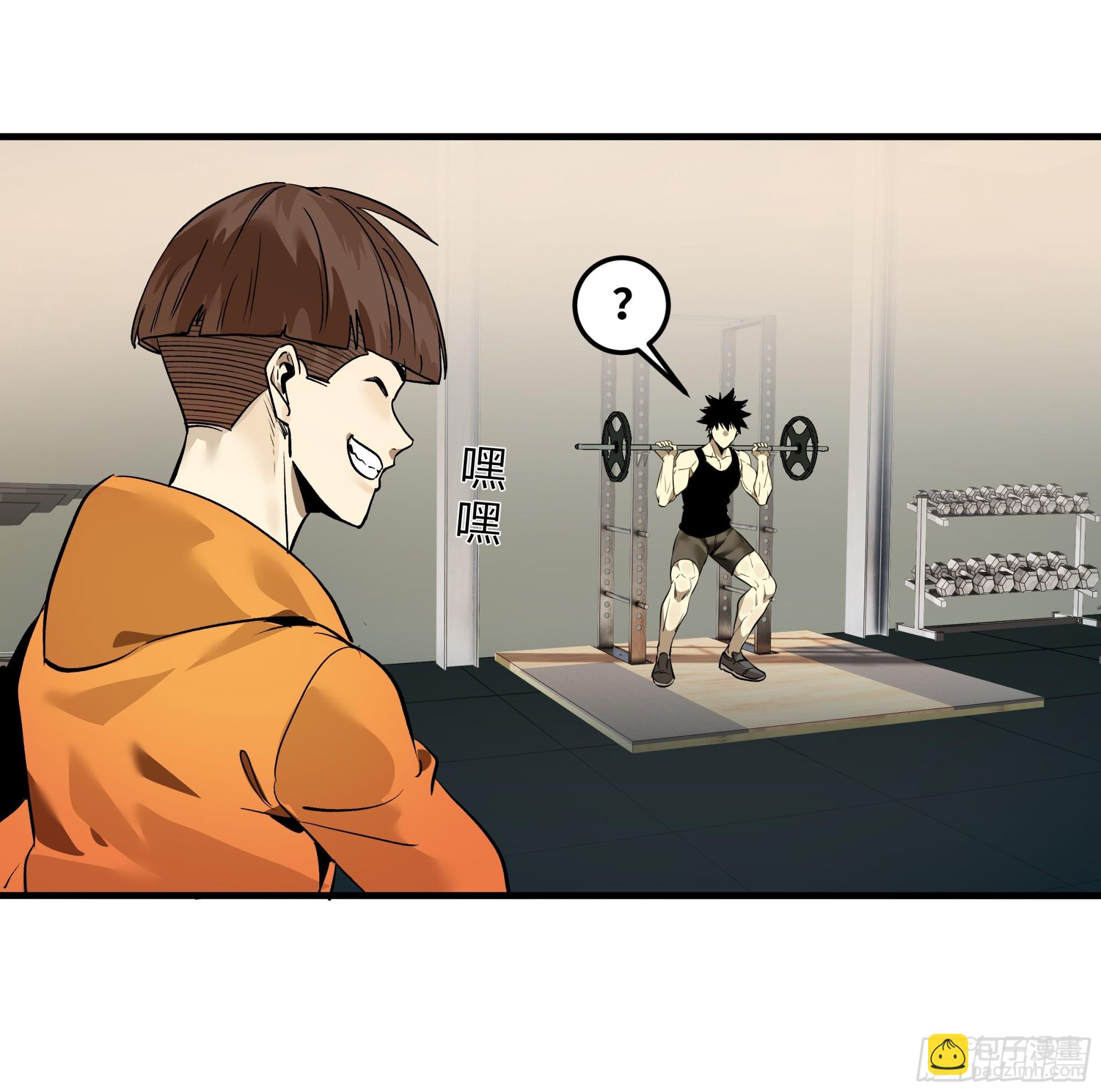 41 天赋不会说谎(1/2)-第41话