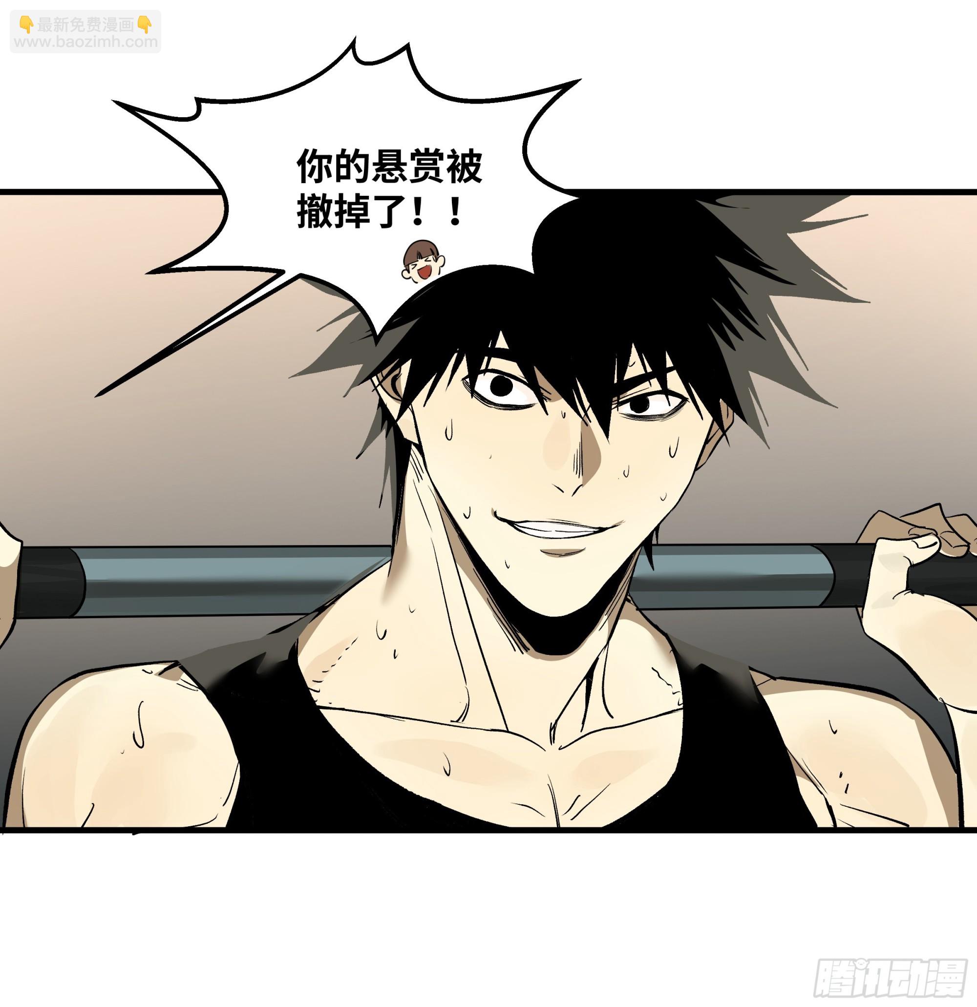 41 天赋不会说谎(1/2)-第41话