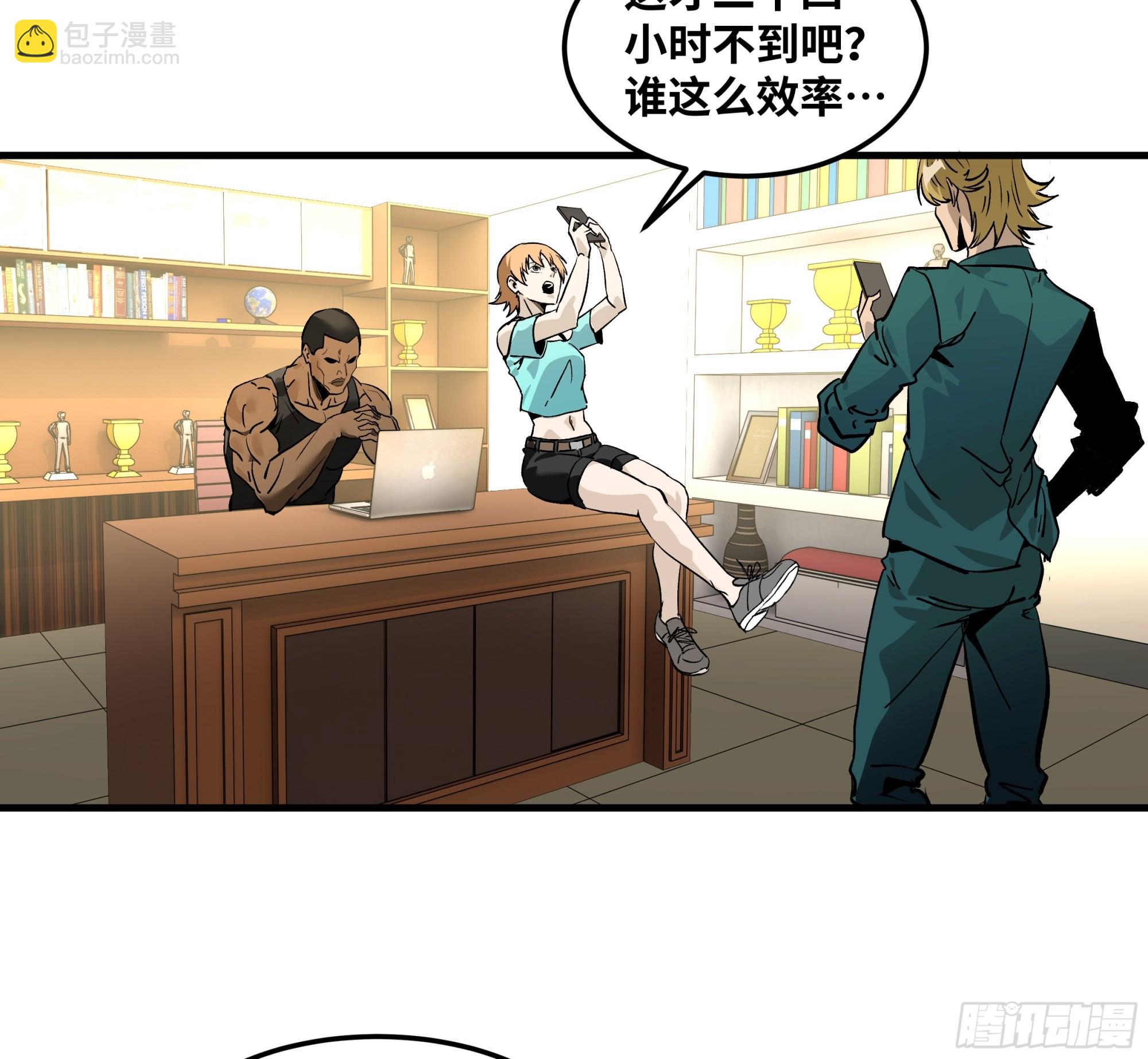 41 天赋不会说谎(1/2)-第41话