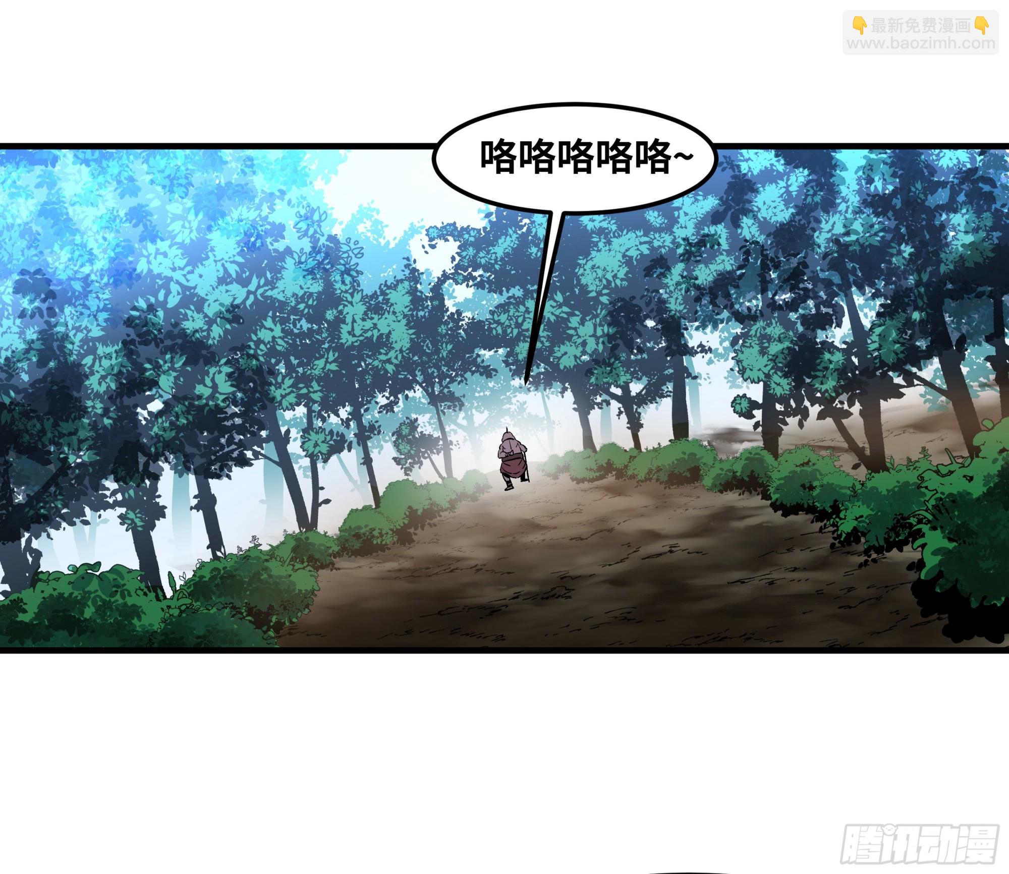 41 天赋不会说谎(1/2)-第41话